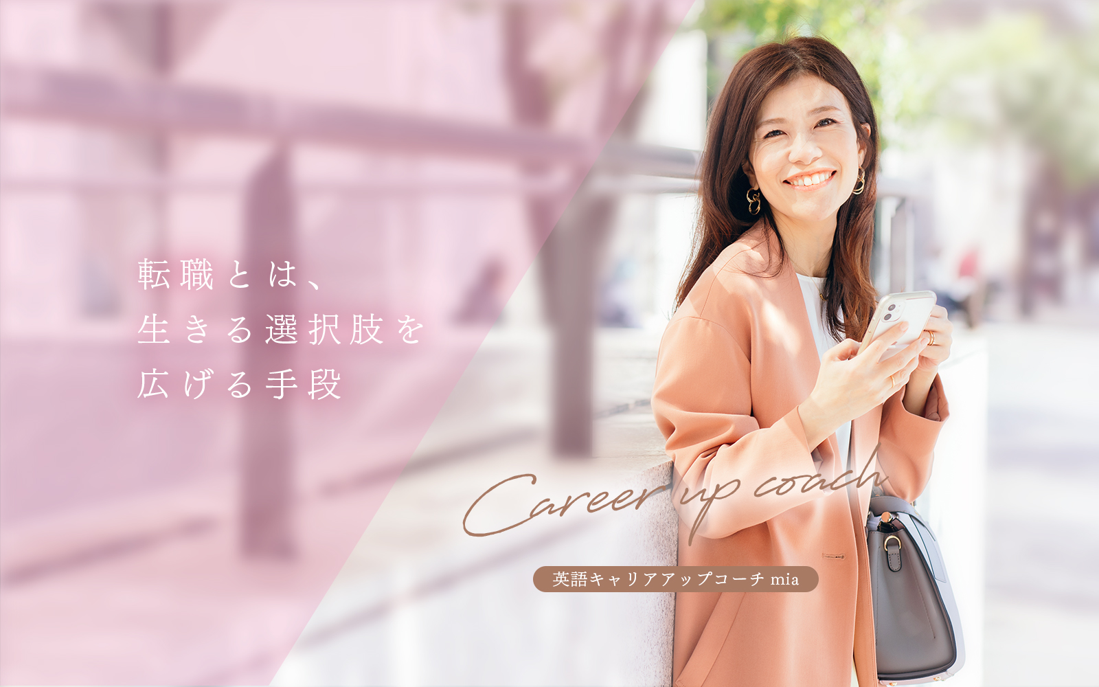 ファーストビュー画像-1