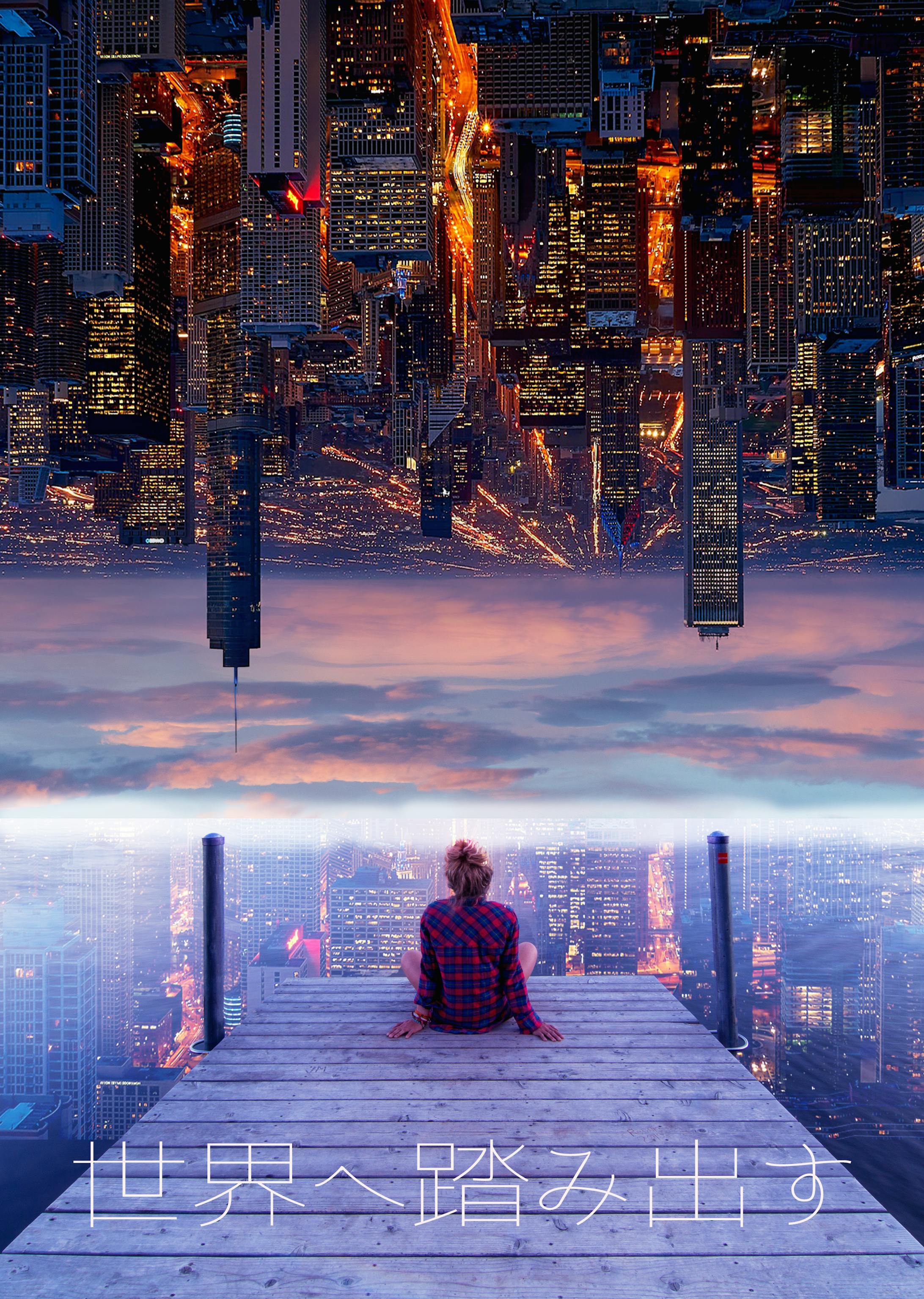 【架空】ポスター-1