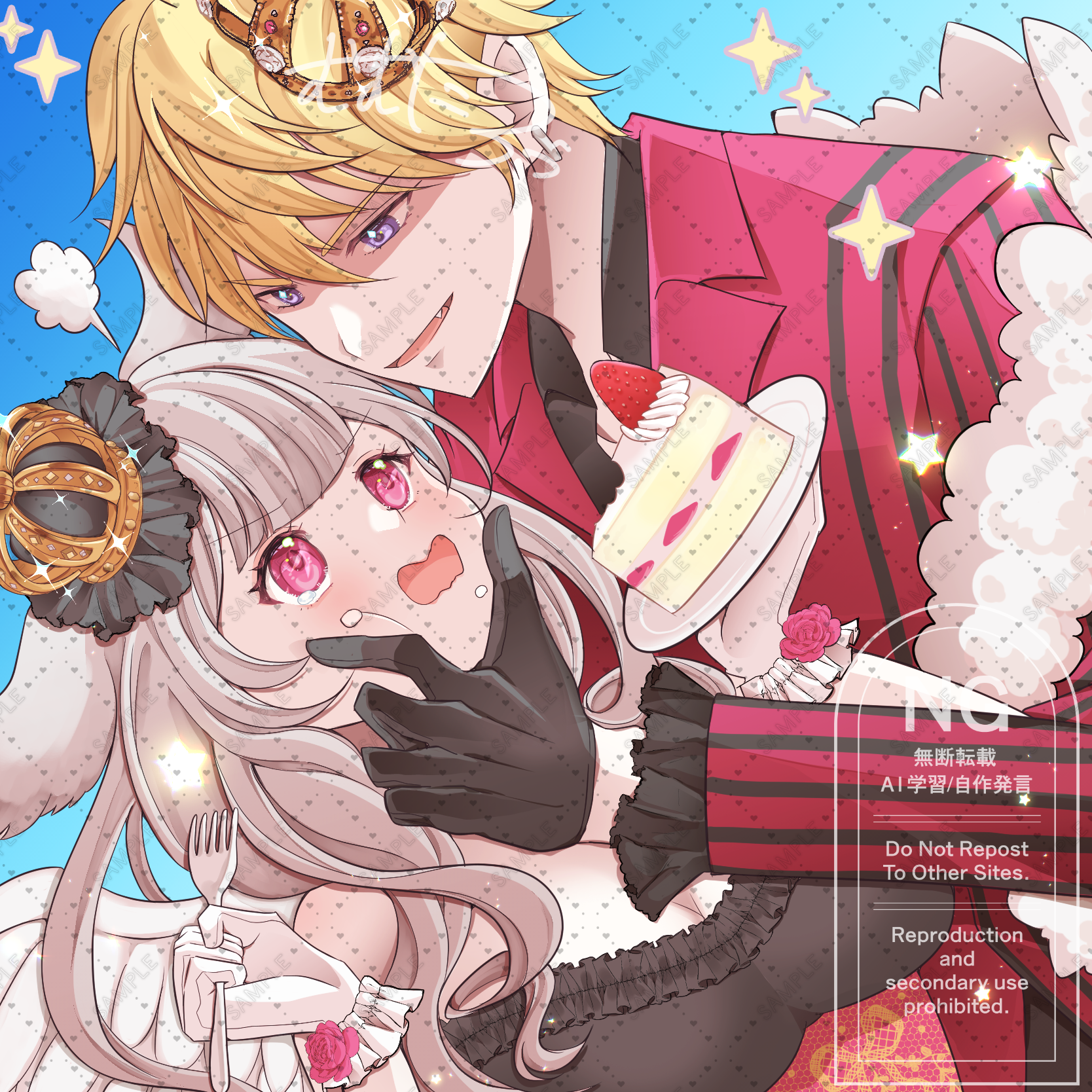 有償依頼絵2024-1