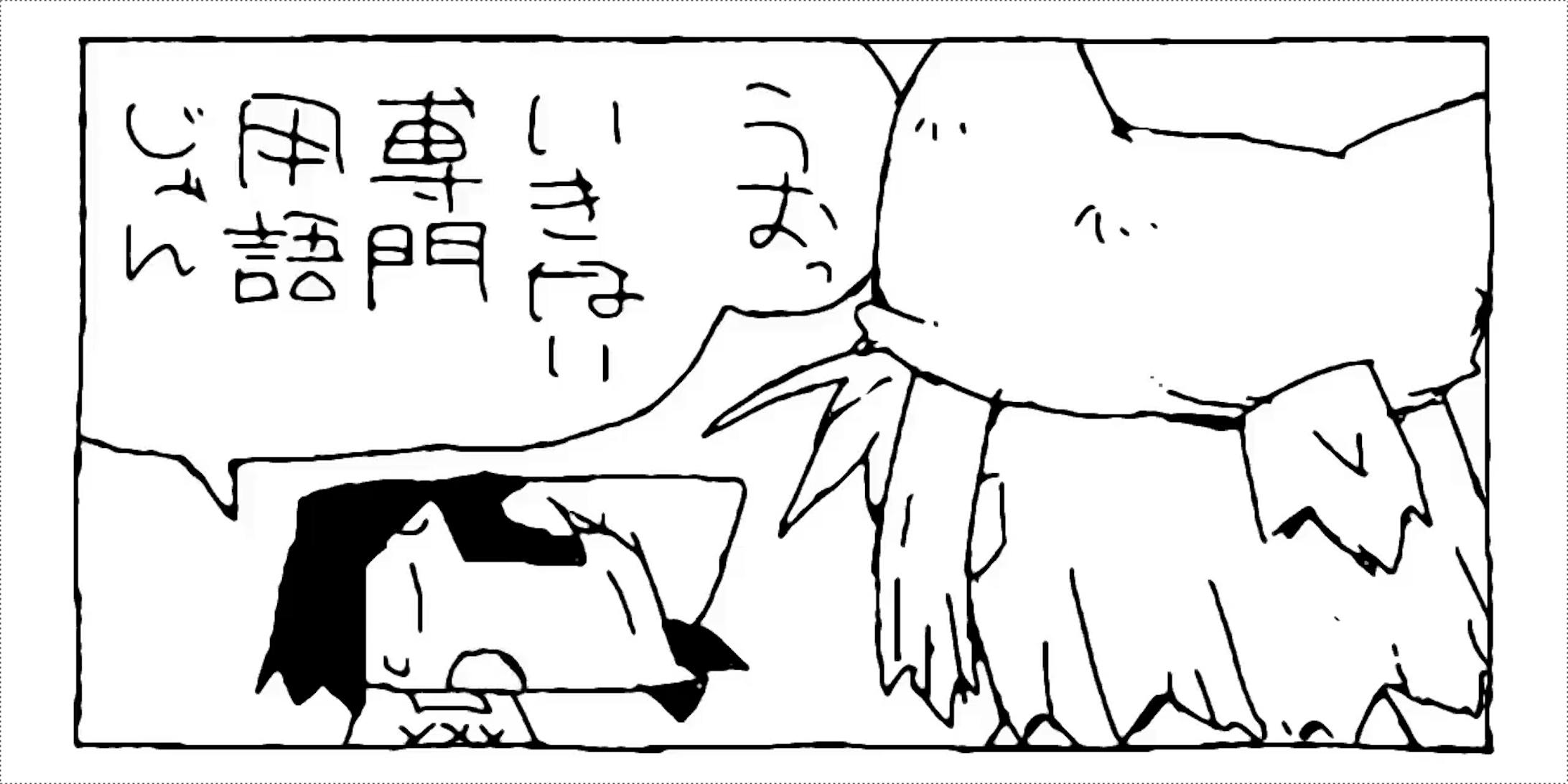 難しい用語がわからぬ者、助手くん。