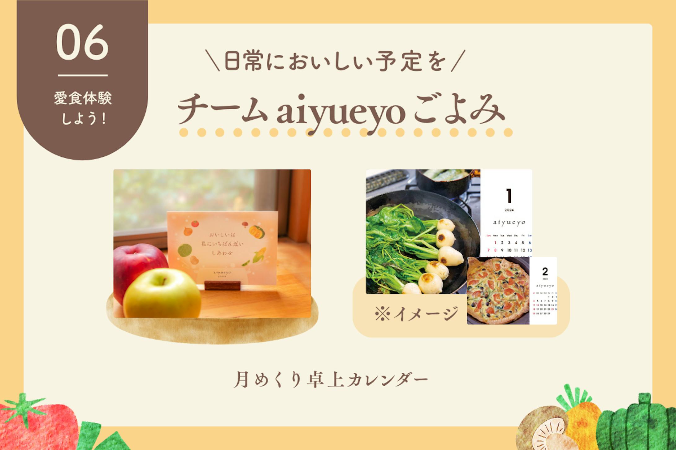 リターン品バナー06 リターン品バナー06