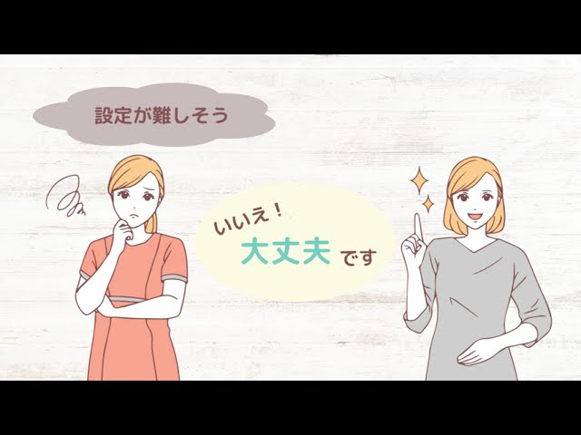 【制作実績】公式LINEカスタマイズサービスPR　アニメーション動画