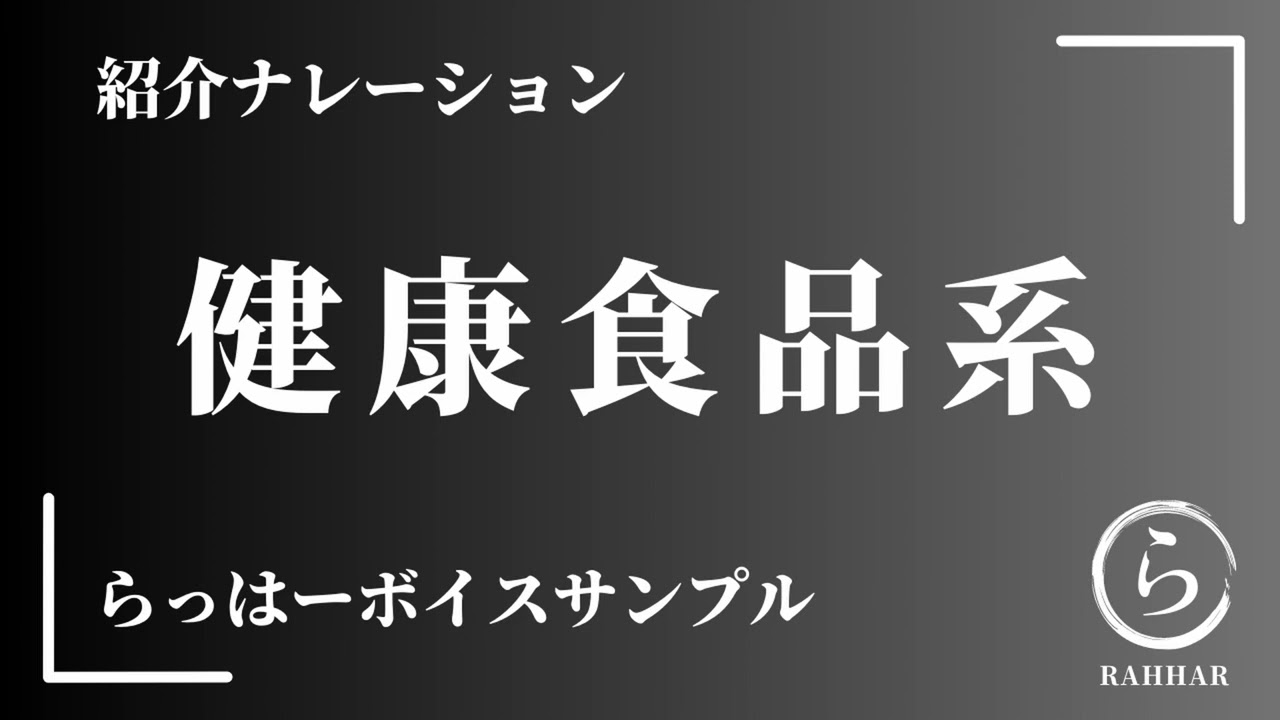 声優、楽曲提供