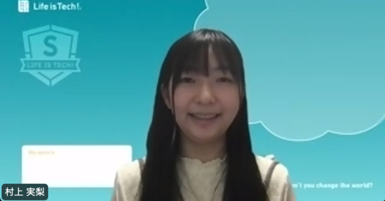 合成、インタビュー記事