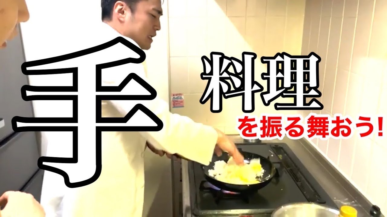 220209_漢・山口コンボイ、魂の素手料理！の巻