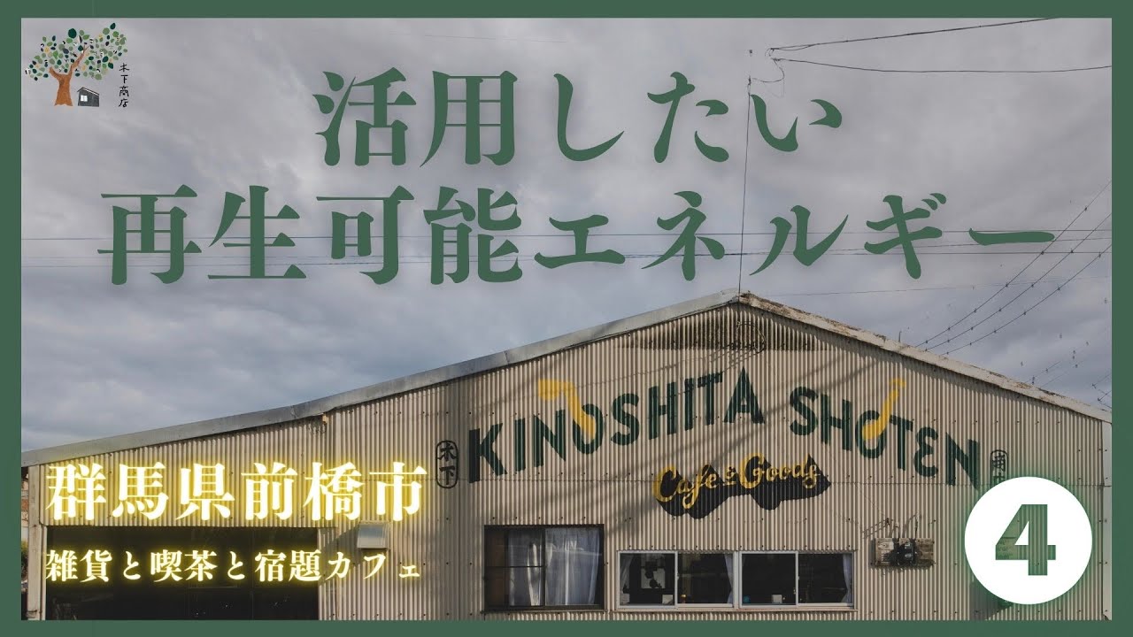 無し、video production