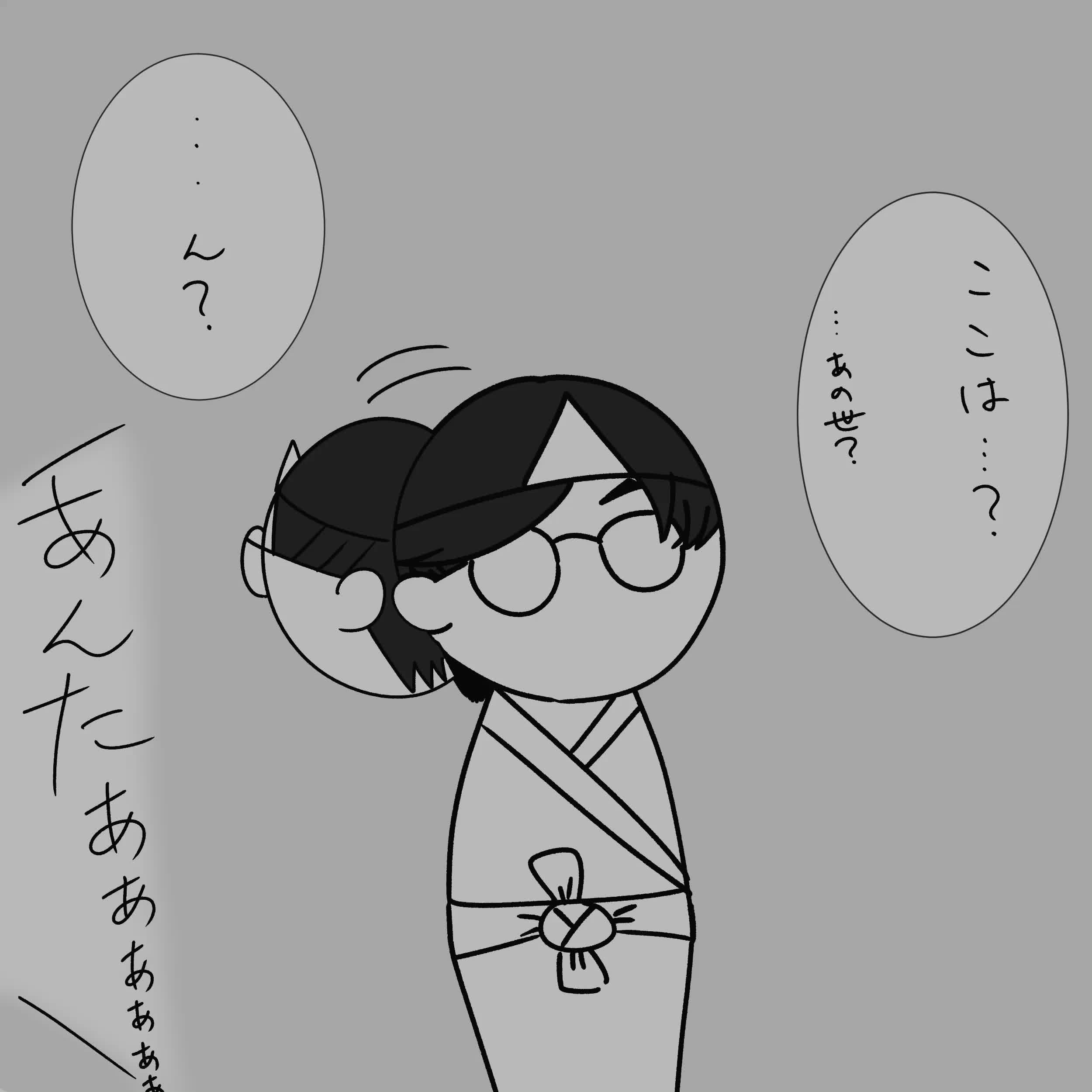 最近流行ってる編集らしいので作りました