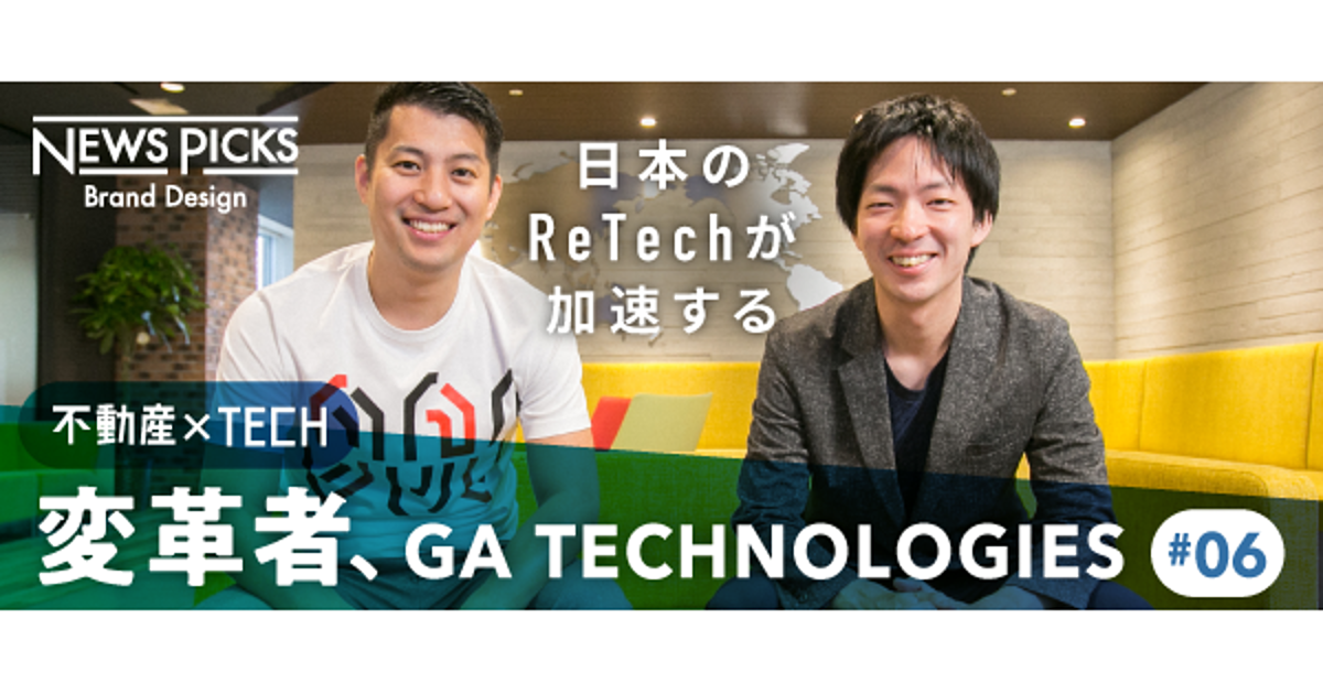 ライティング、アバター
