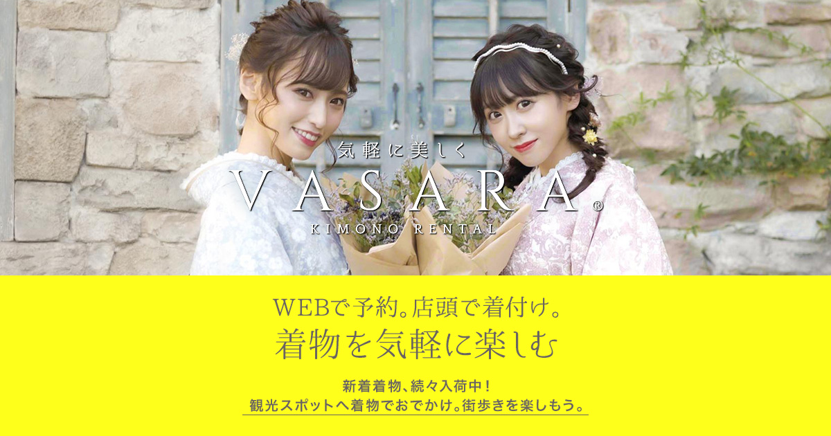 キャッチコピー、webサイト制作