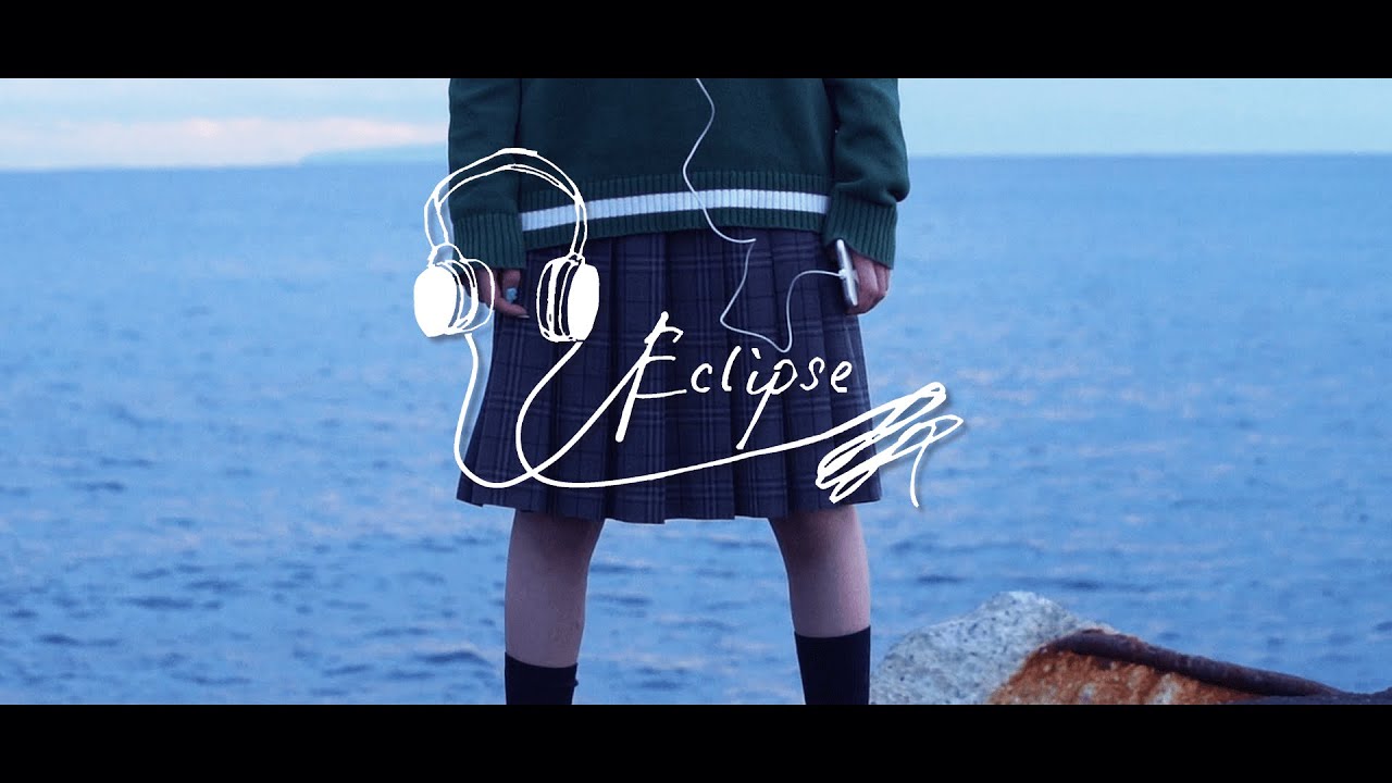 天羽しろっぷ  - Eclipse