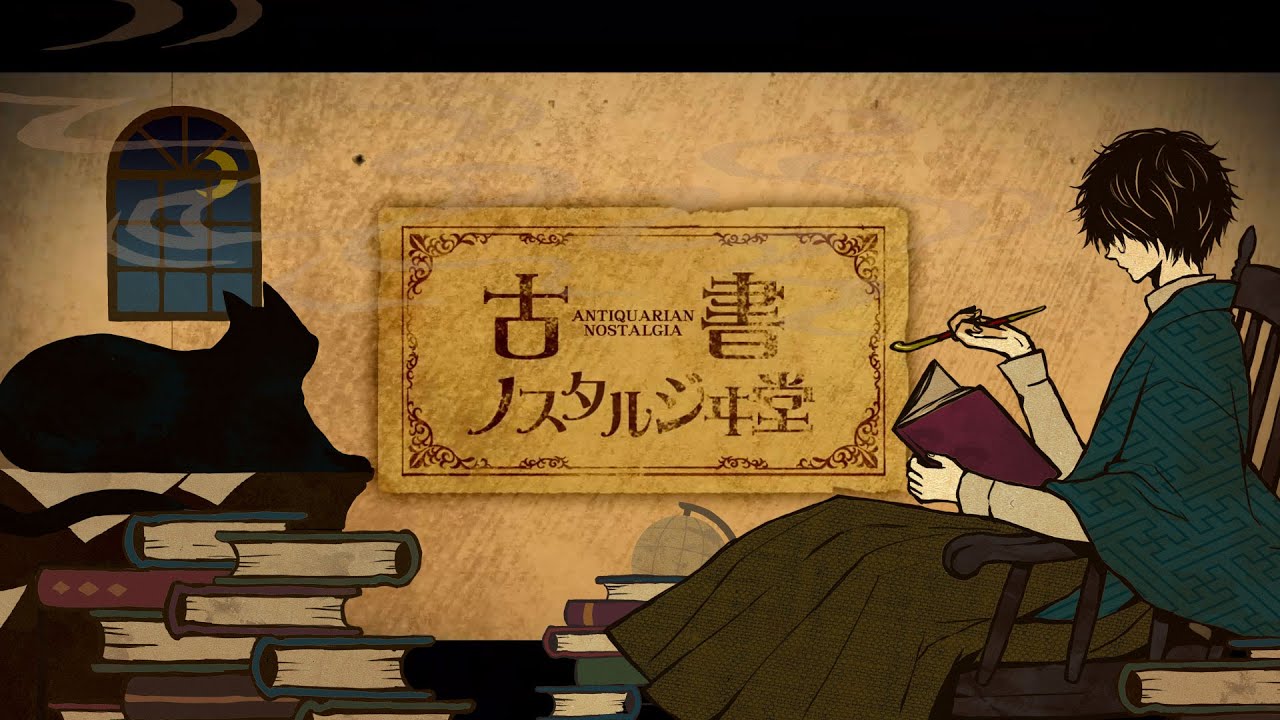 animator、同人