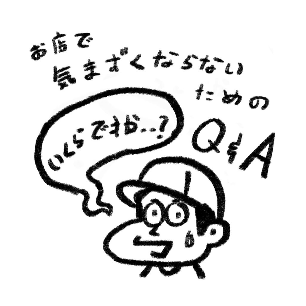 ズン、マーケター