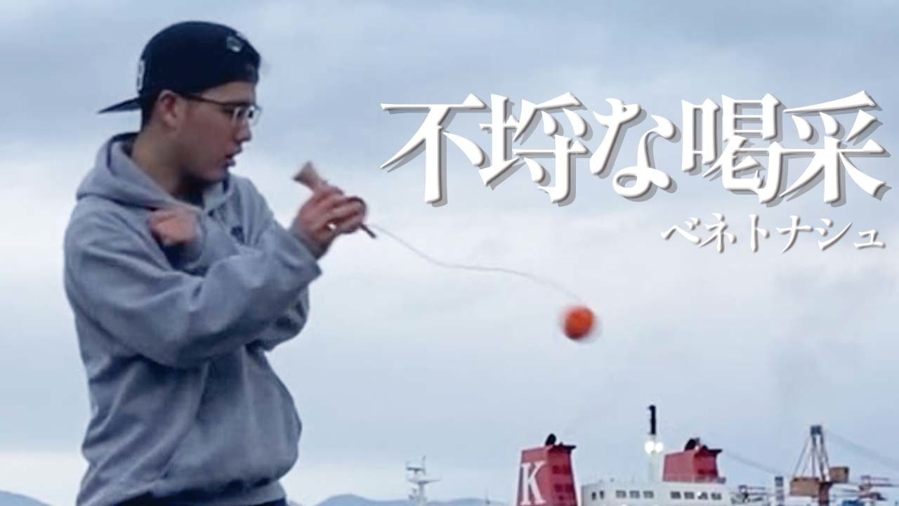 ご依頼 ￤ 踊ってみた動画編集 / サムネイル