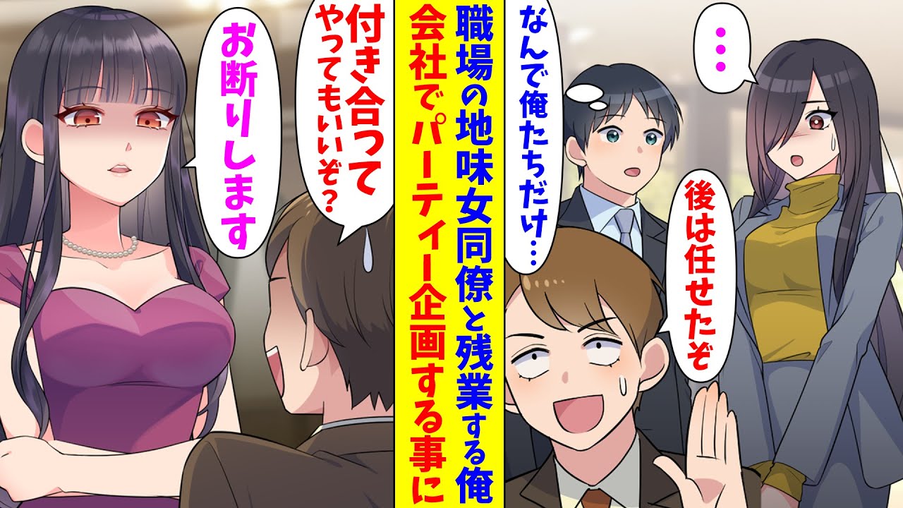 YouTube漫画作品(2023.02)