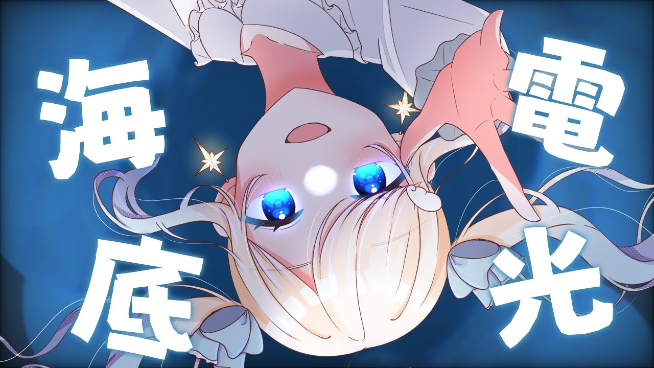 vocal、ラフ