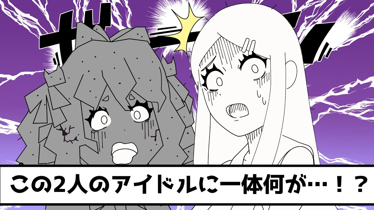 【オリジナル漫画】フォトジェニックアイドル劇場｜お化け屋敷はハラハラドキドキ！？【フォトジェニックMG】