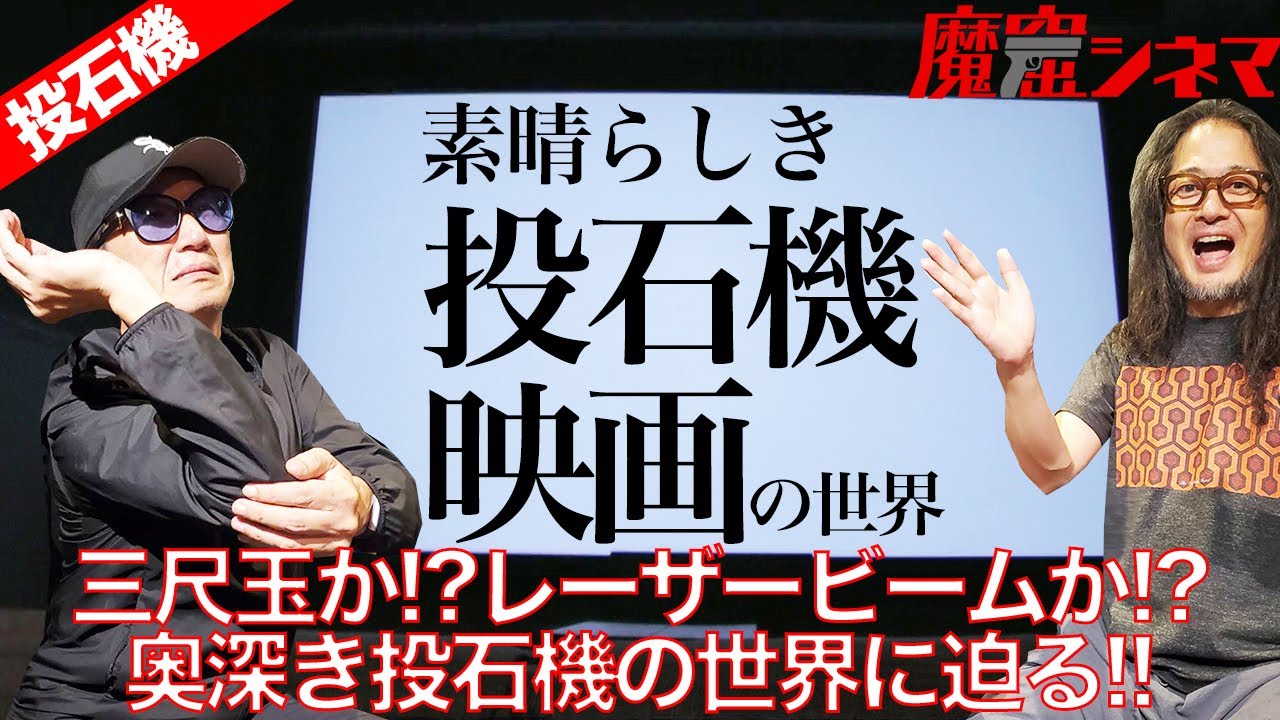 武器、ドラマ
