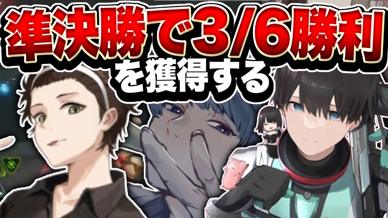 【CC#2】準決勝で試合の半分チャンピオンを取ってしまうLEDIAN【APEX LEGENDS】