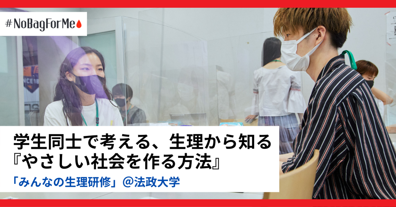 ？、newspicks