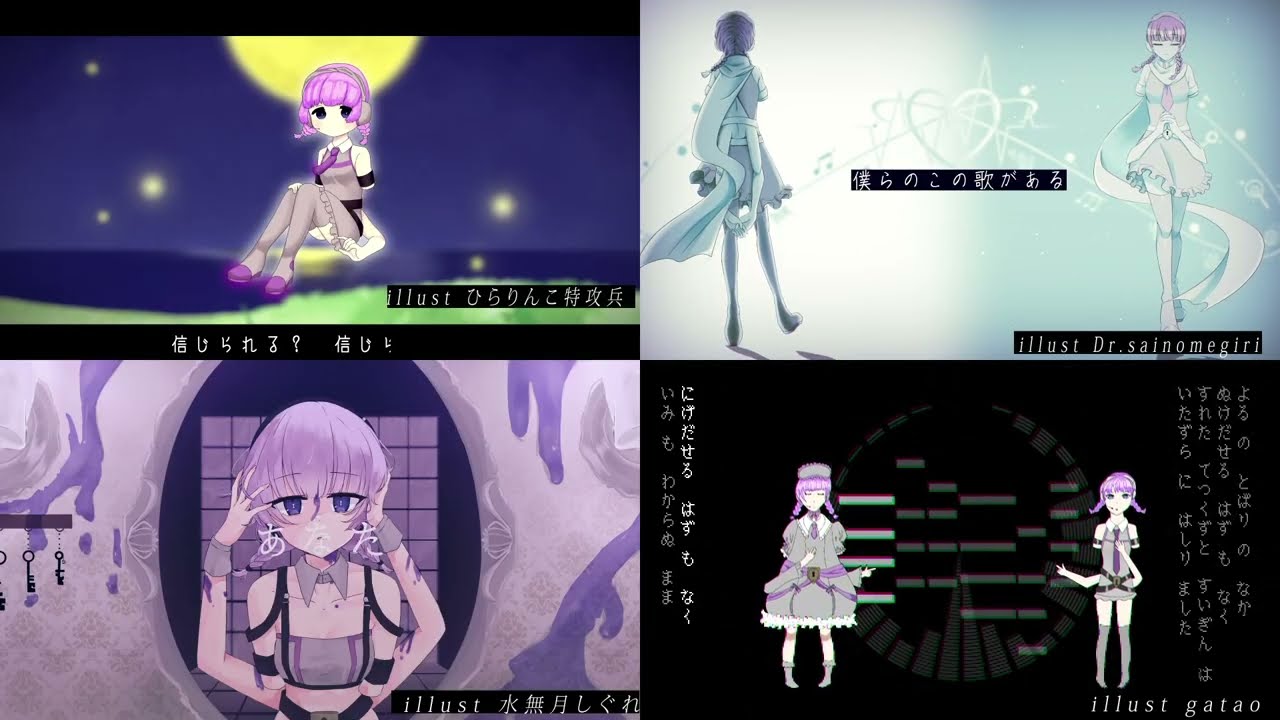 漫画動画、お名前ロゴ