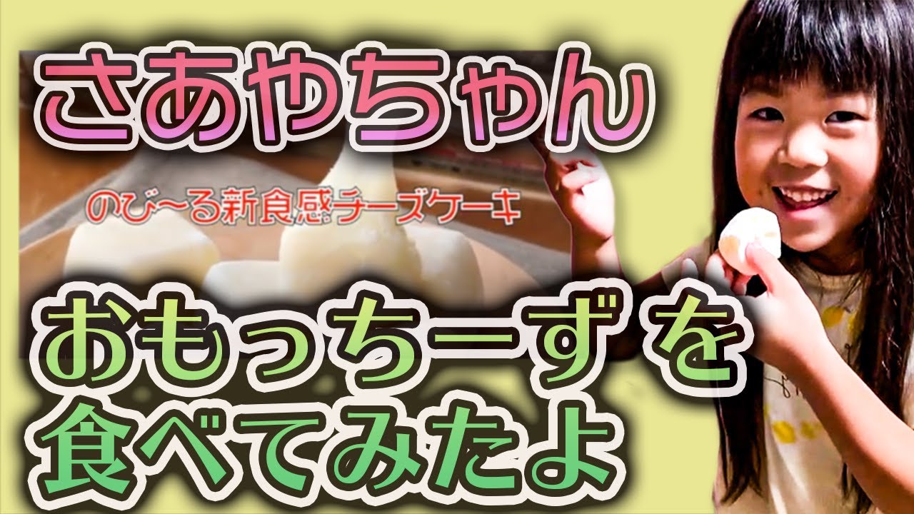 お菓子づくり、ニコニコ動画