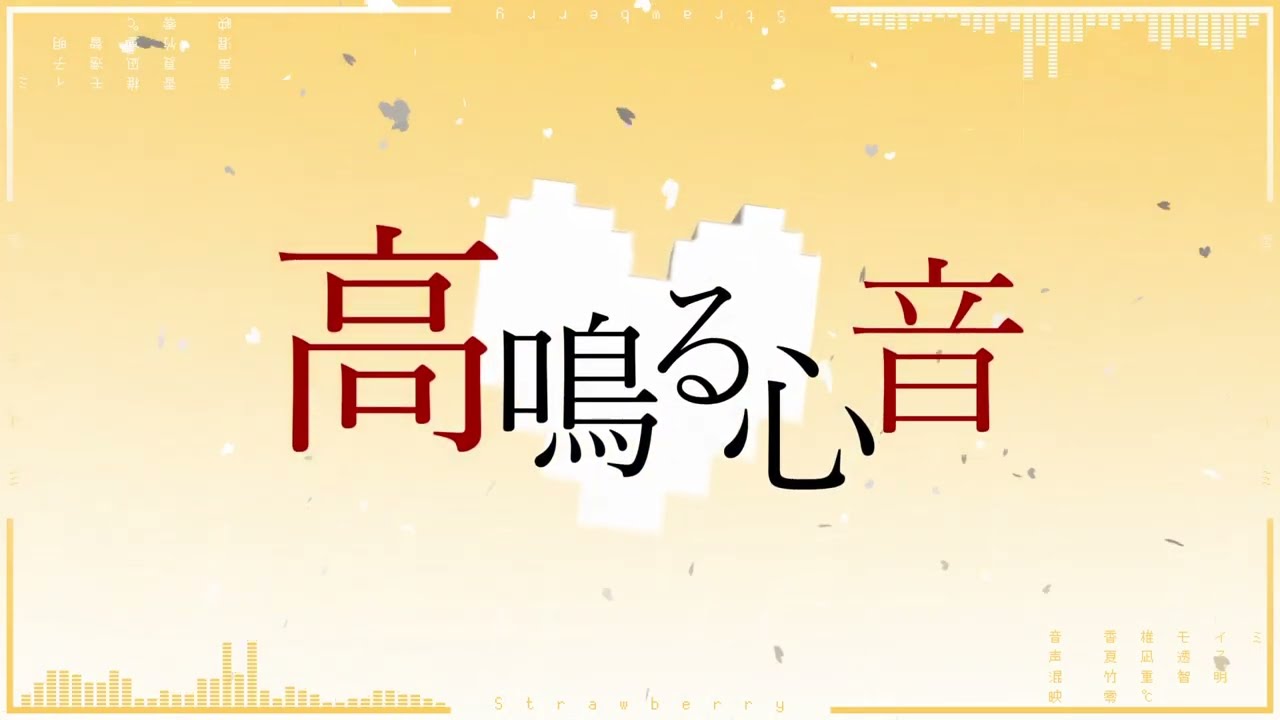 綺麗系、stream overlay