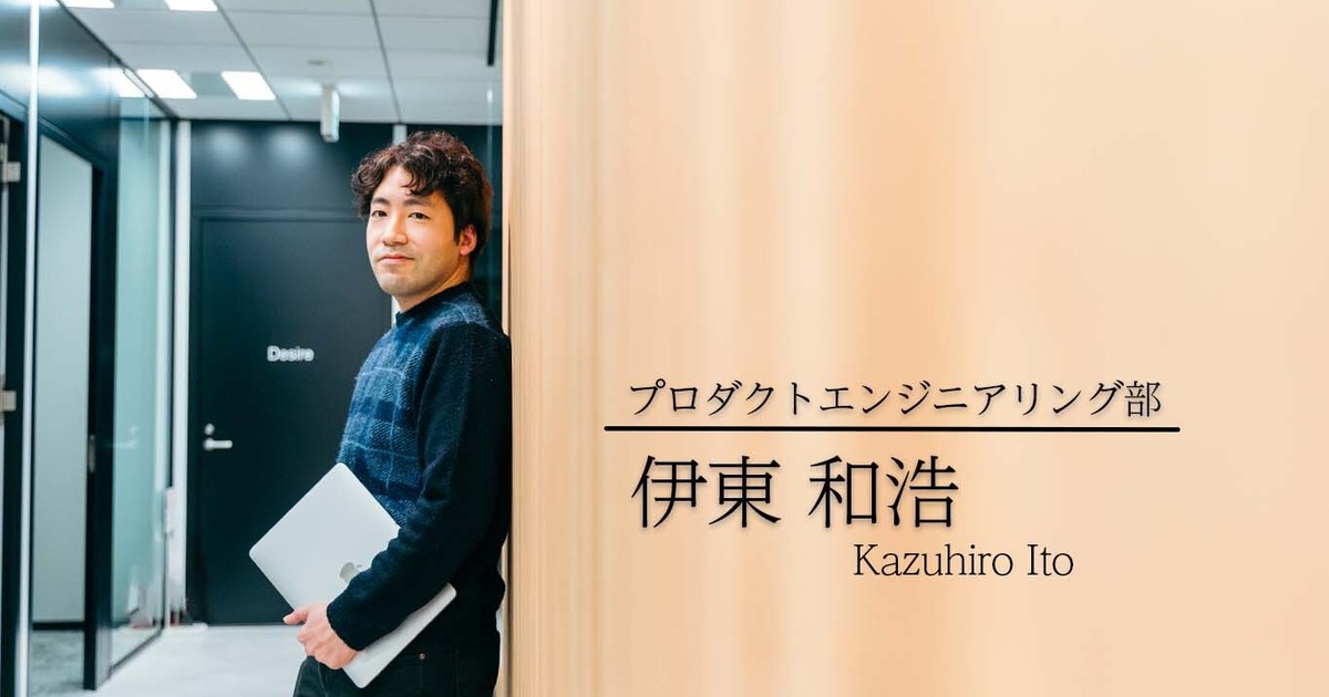 おめでとう、技術者
