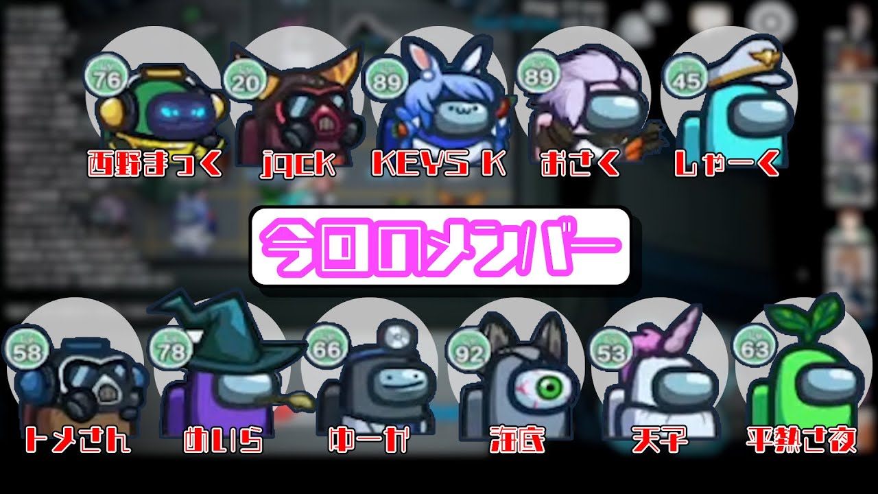 ゲーム実況、お仕事・ご依頼