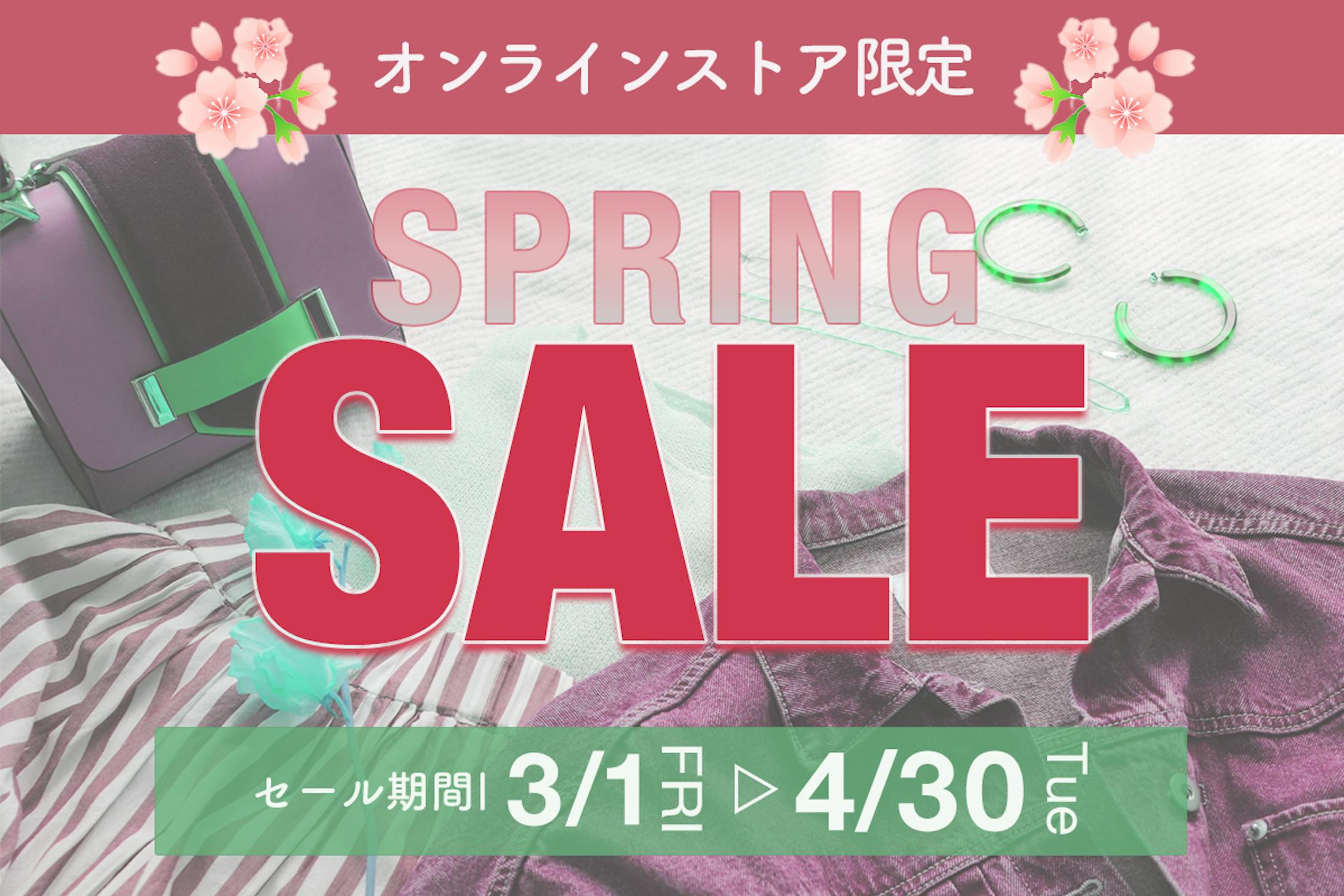 SPRINGSALE -1