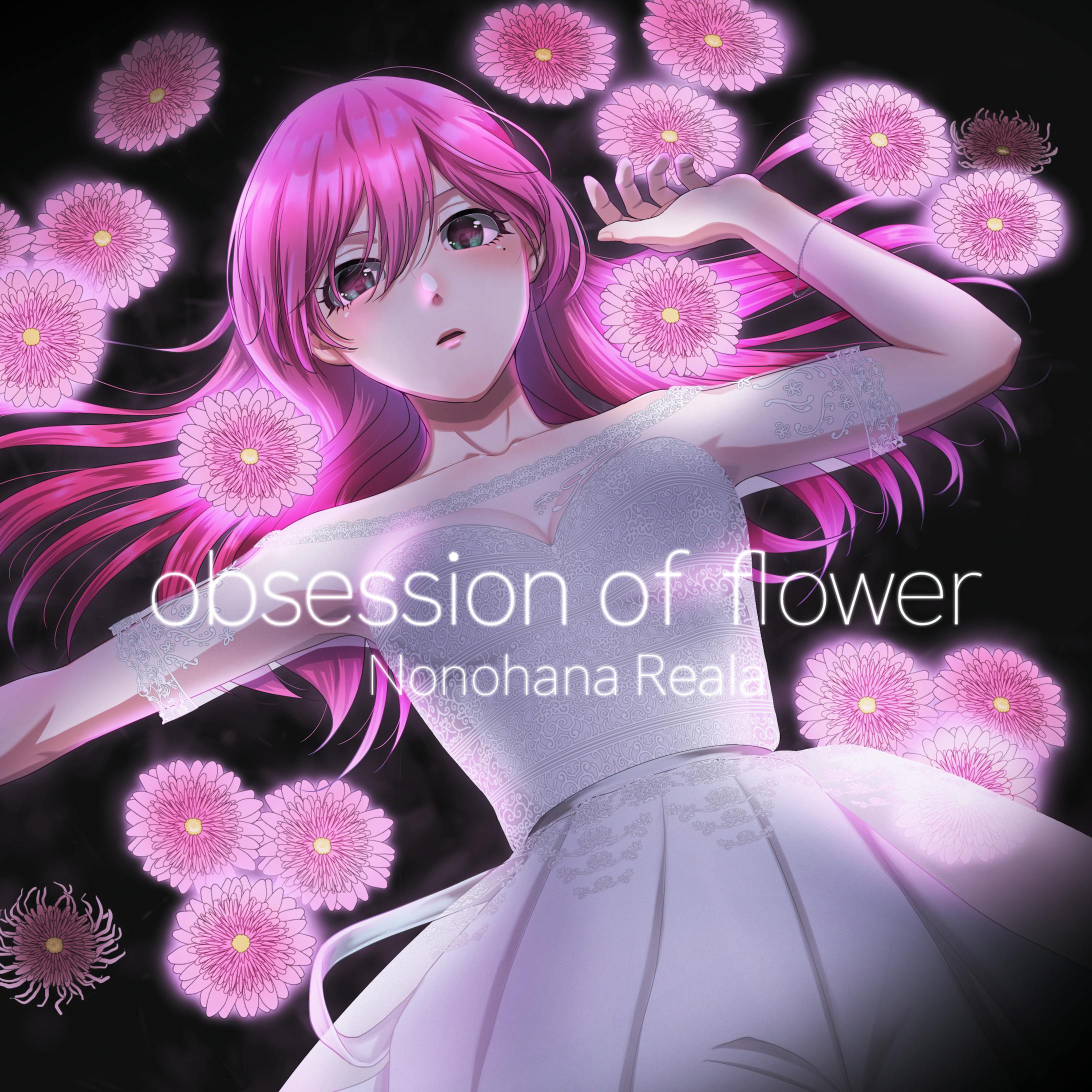 obsession of flower/乃々花りあら-1