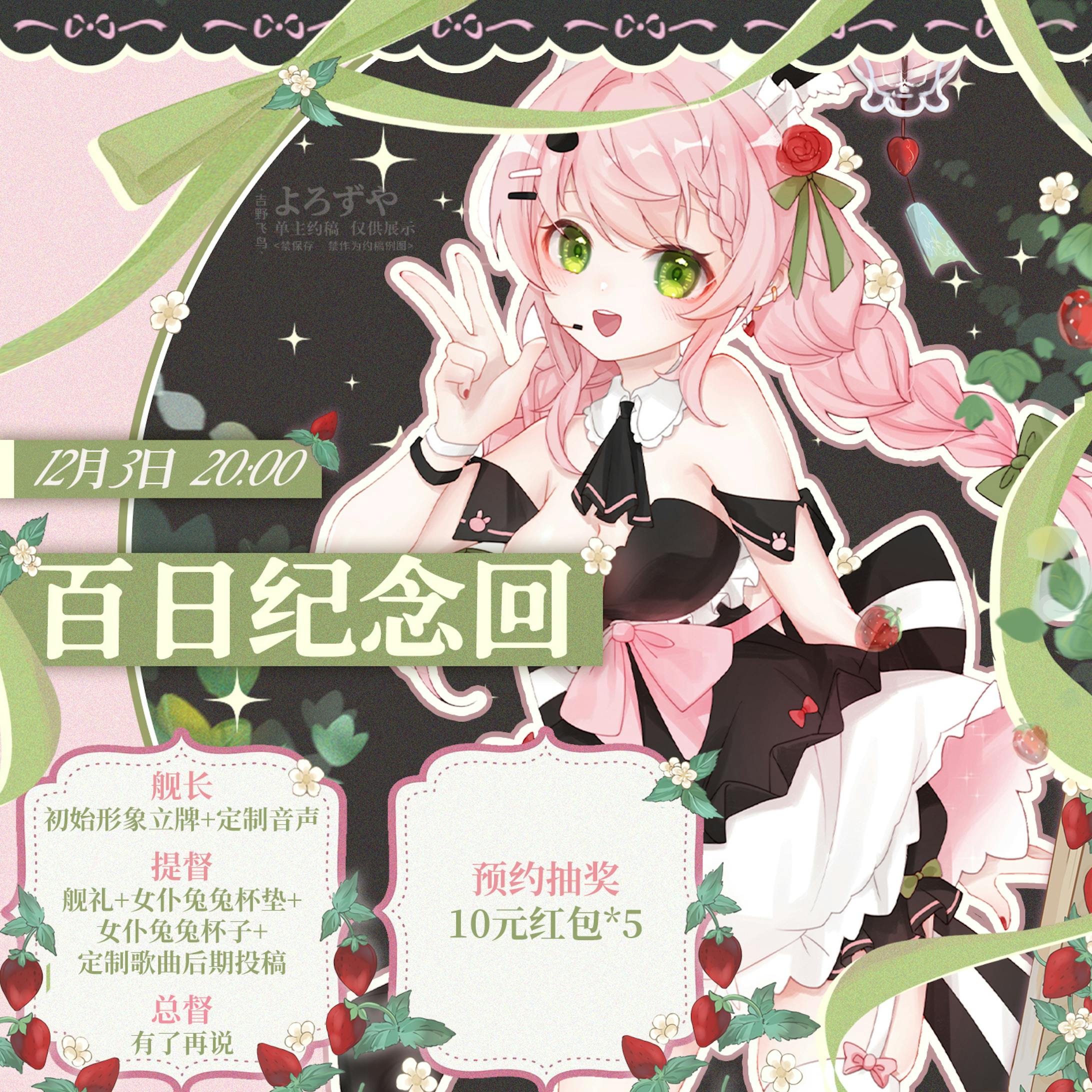 艾朵莉娅Edolia