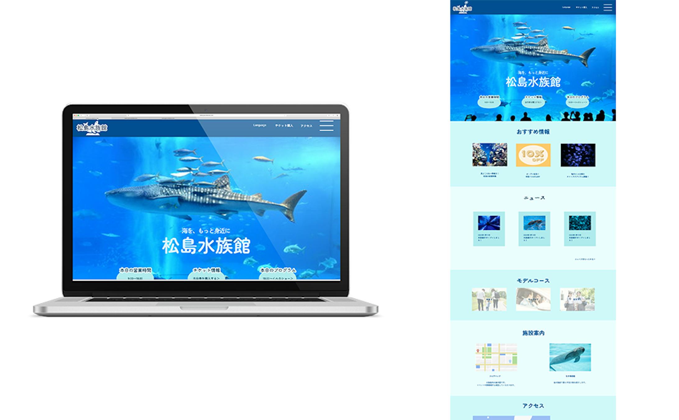 水族館-LP-1