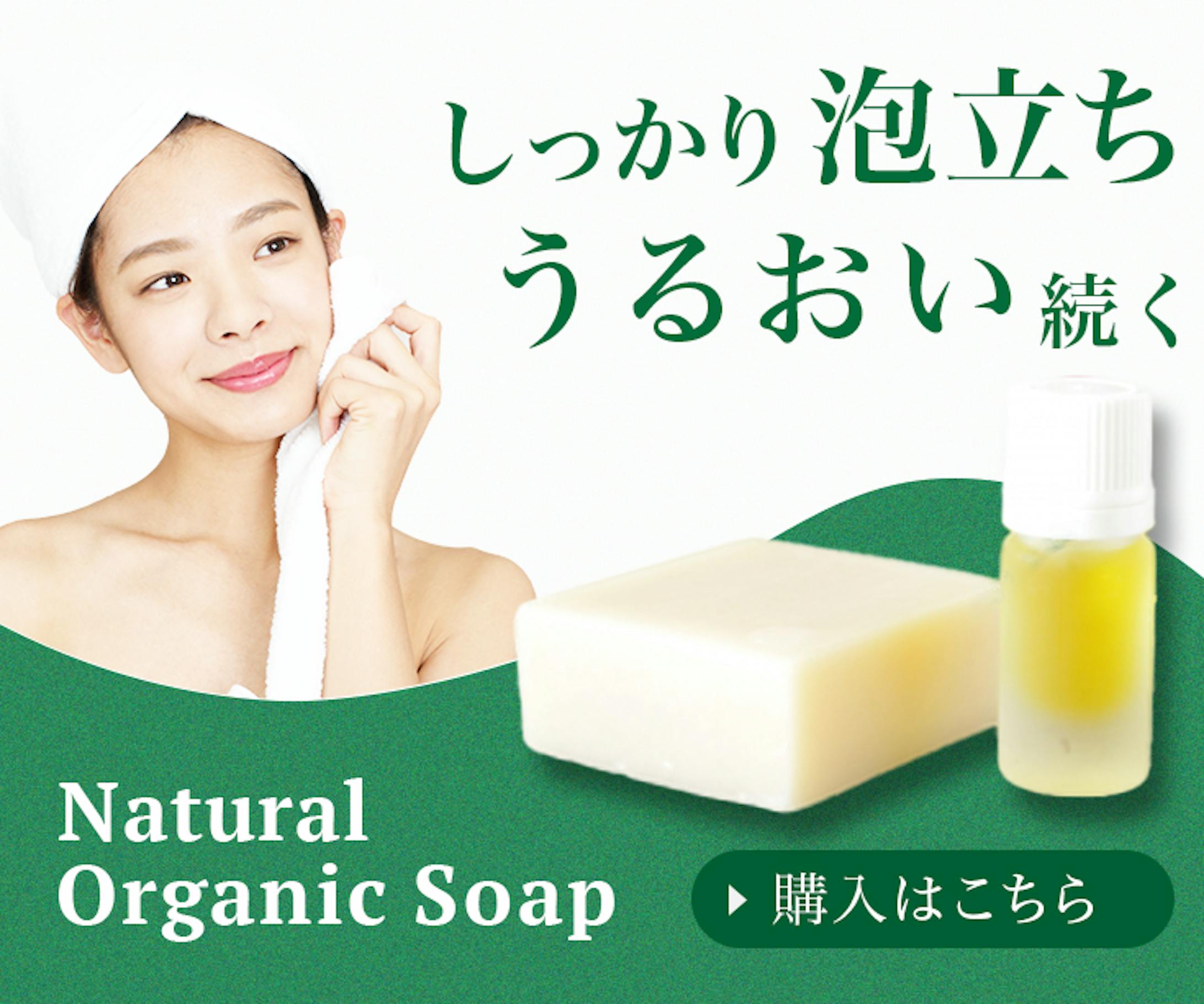 化粧品バナー-1