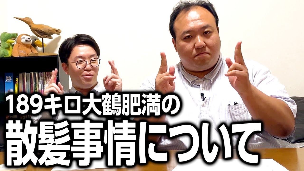 オタク、写真撮影