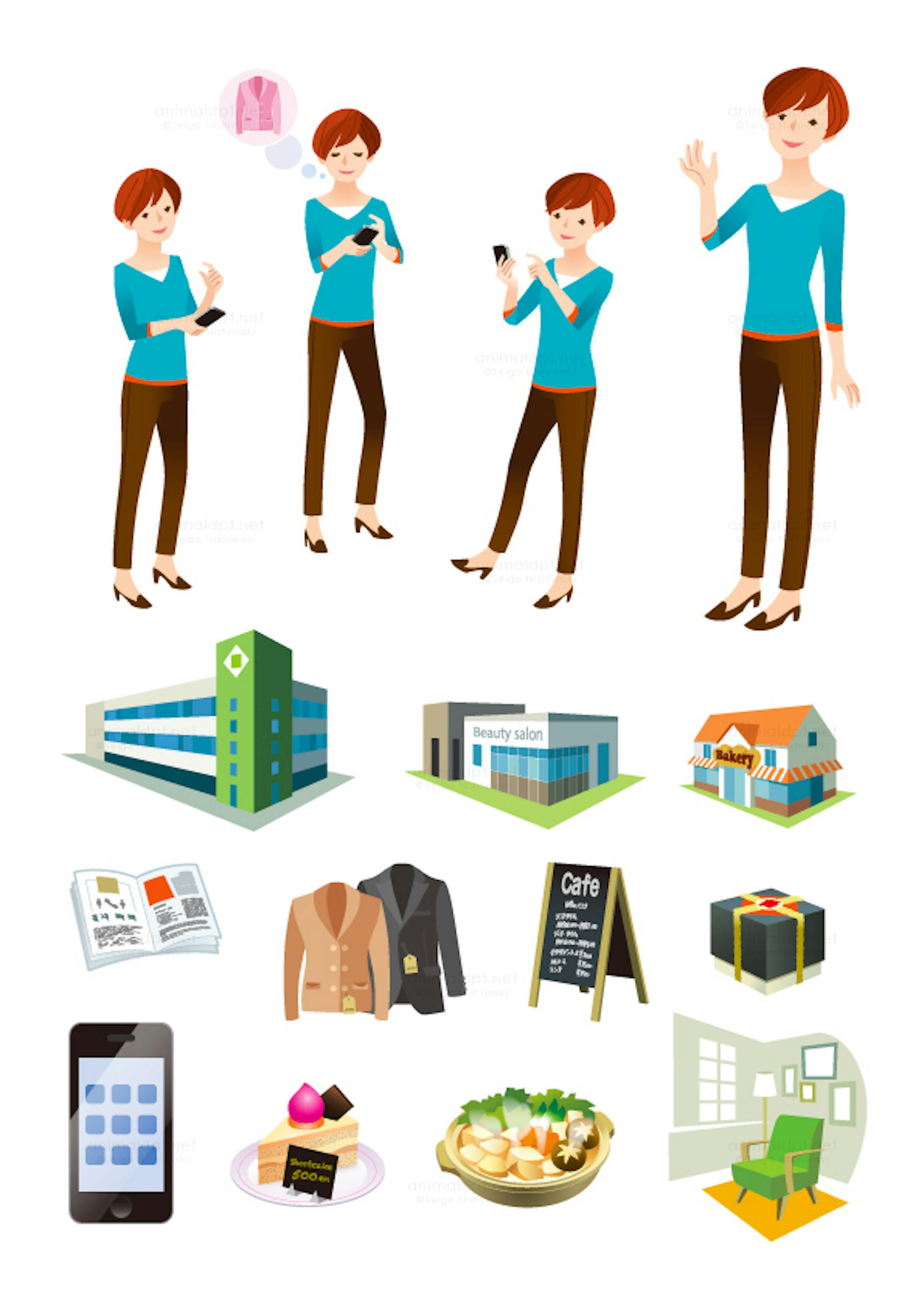 システム開発 Prイラスト システム開発 Prイラスト