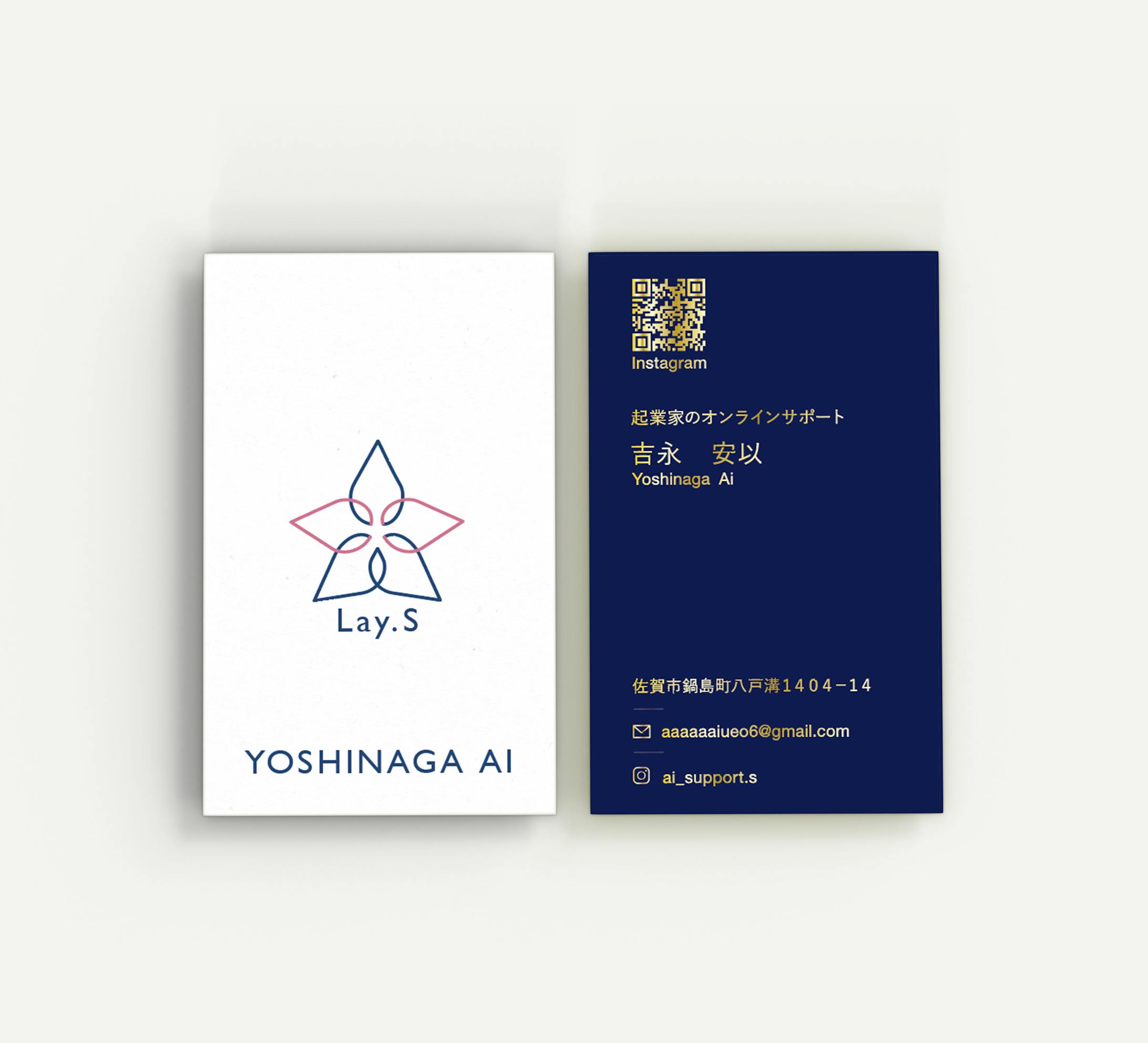 【ロゴ・名刺】Lay.S様-1