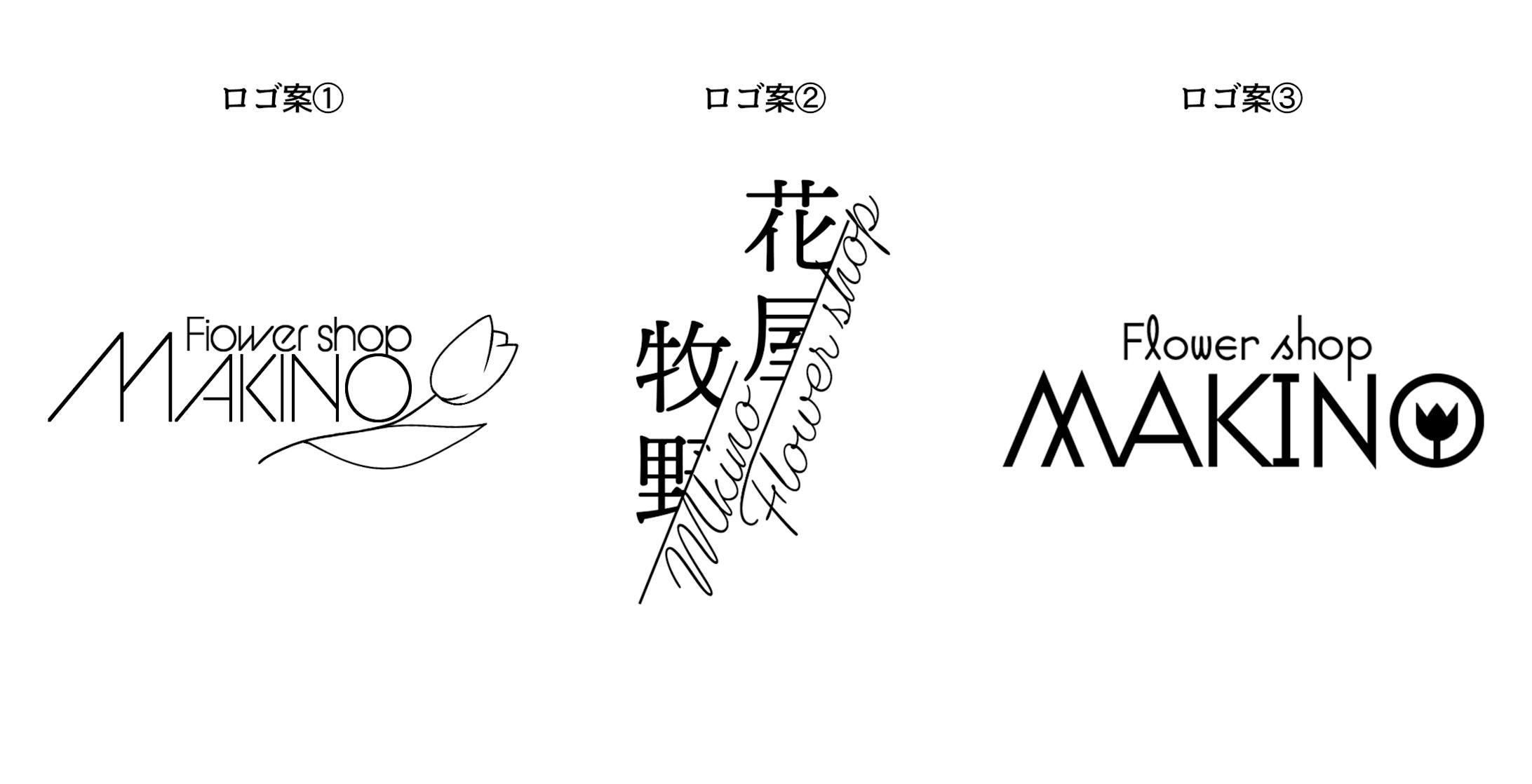 ロゴデザイン-1