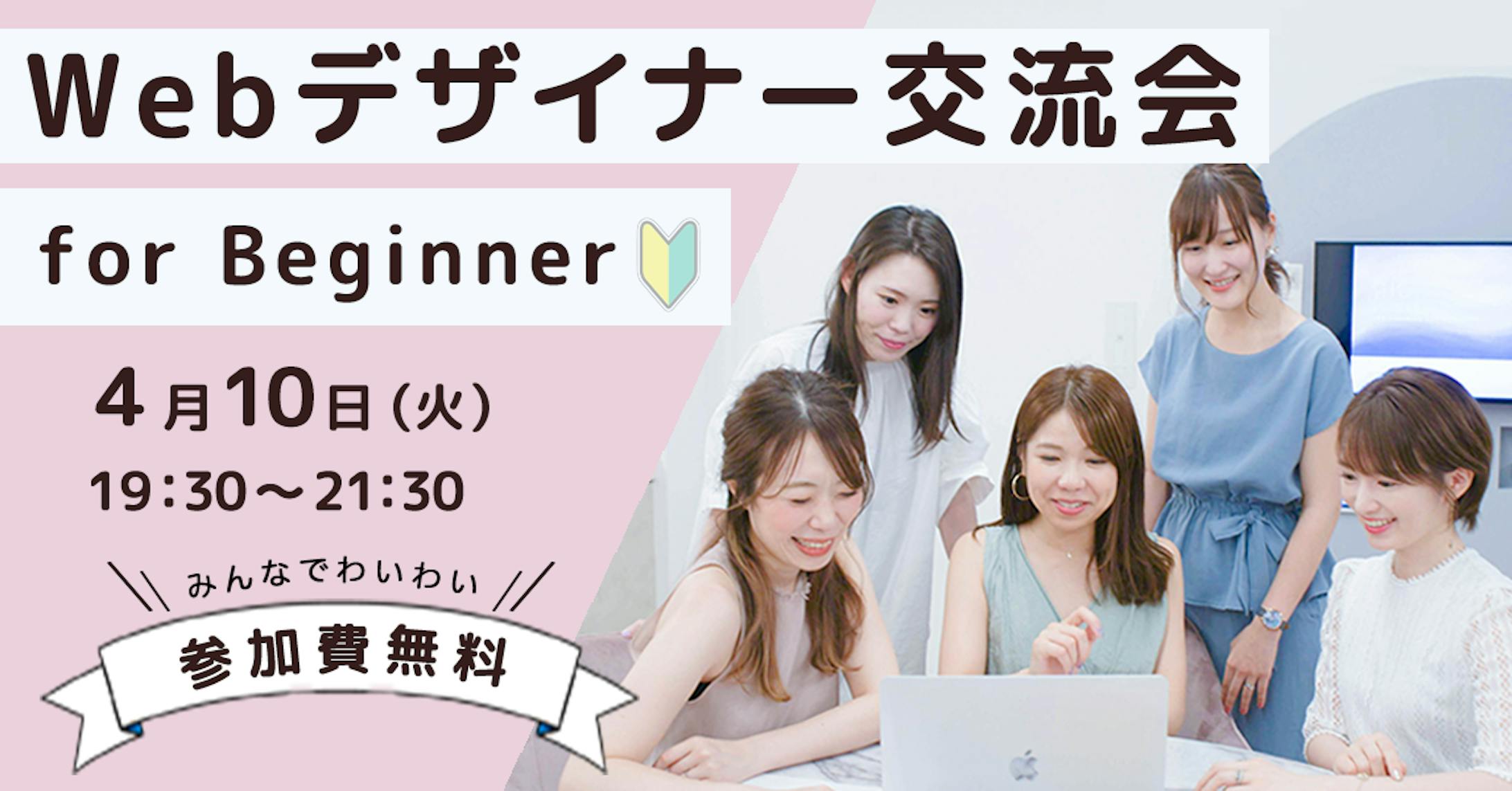 イベントバナー-1