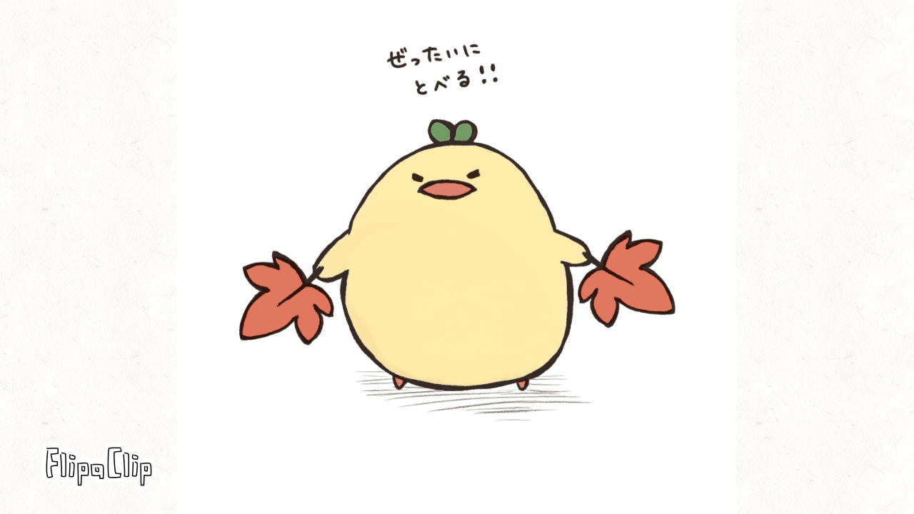 ひよこっち(オリジナルキャラ)