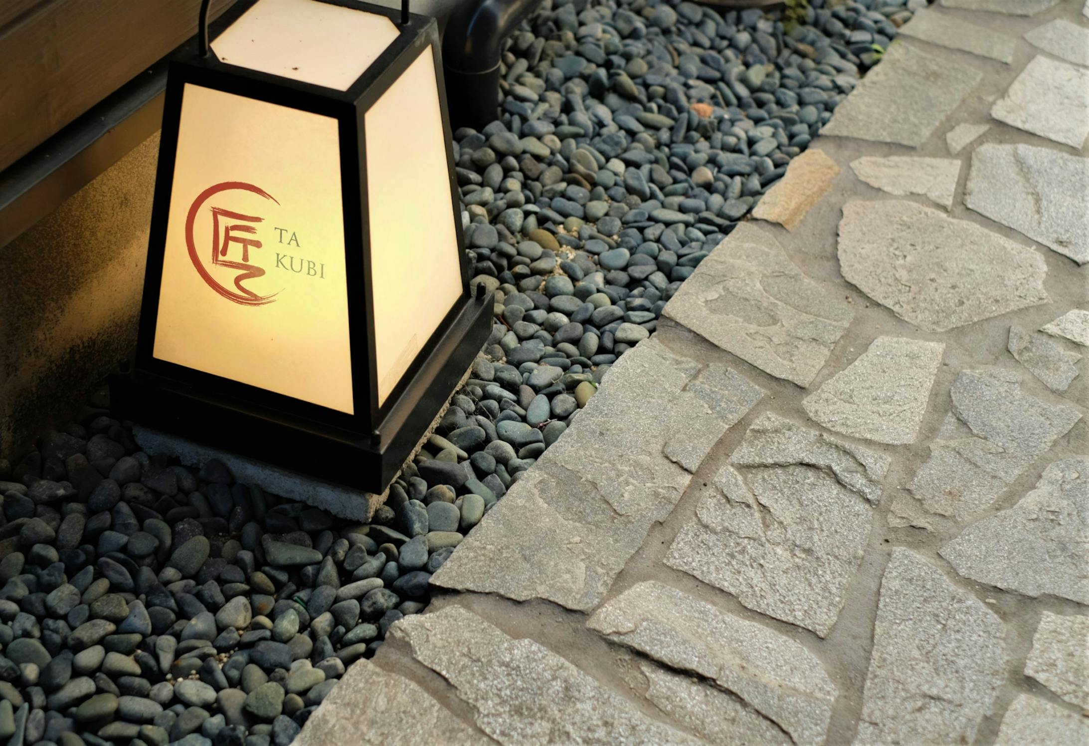 【ロゴ】TAKUBI様-1