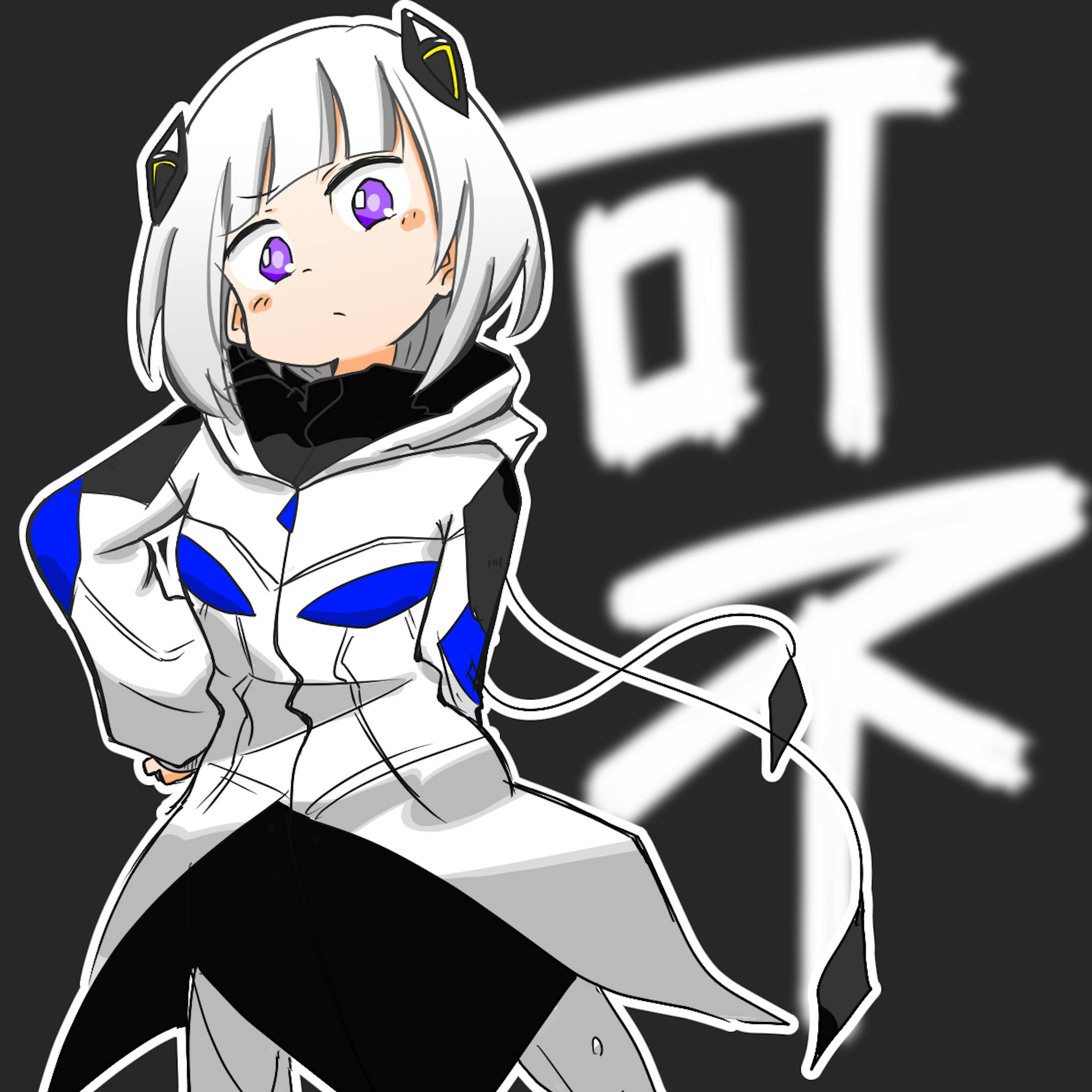 可不