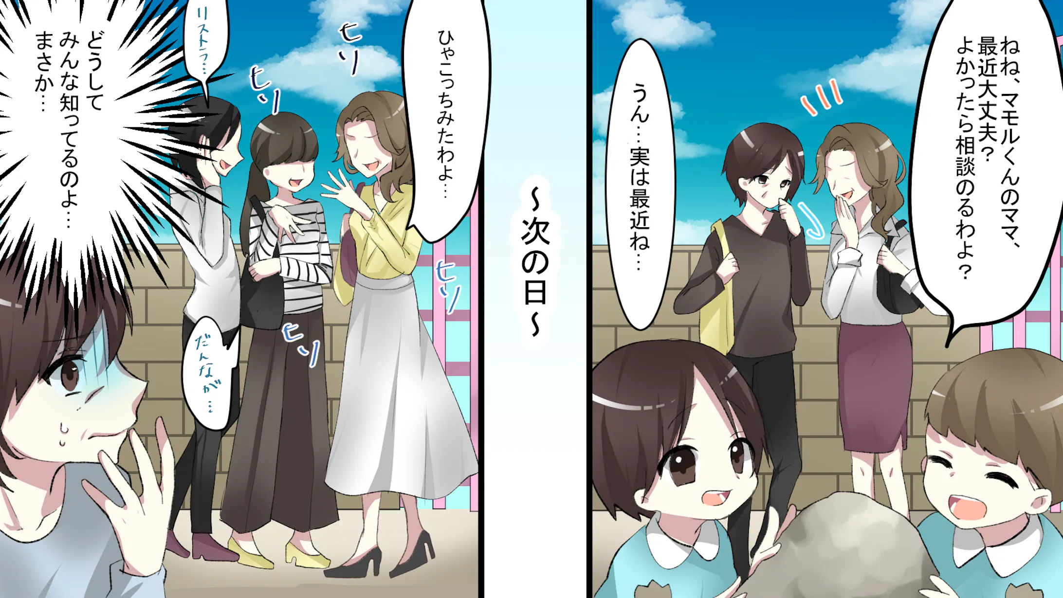 Youtube漫画イラストまとめ