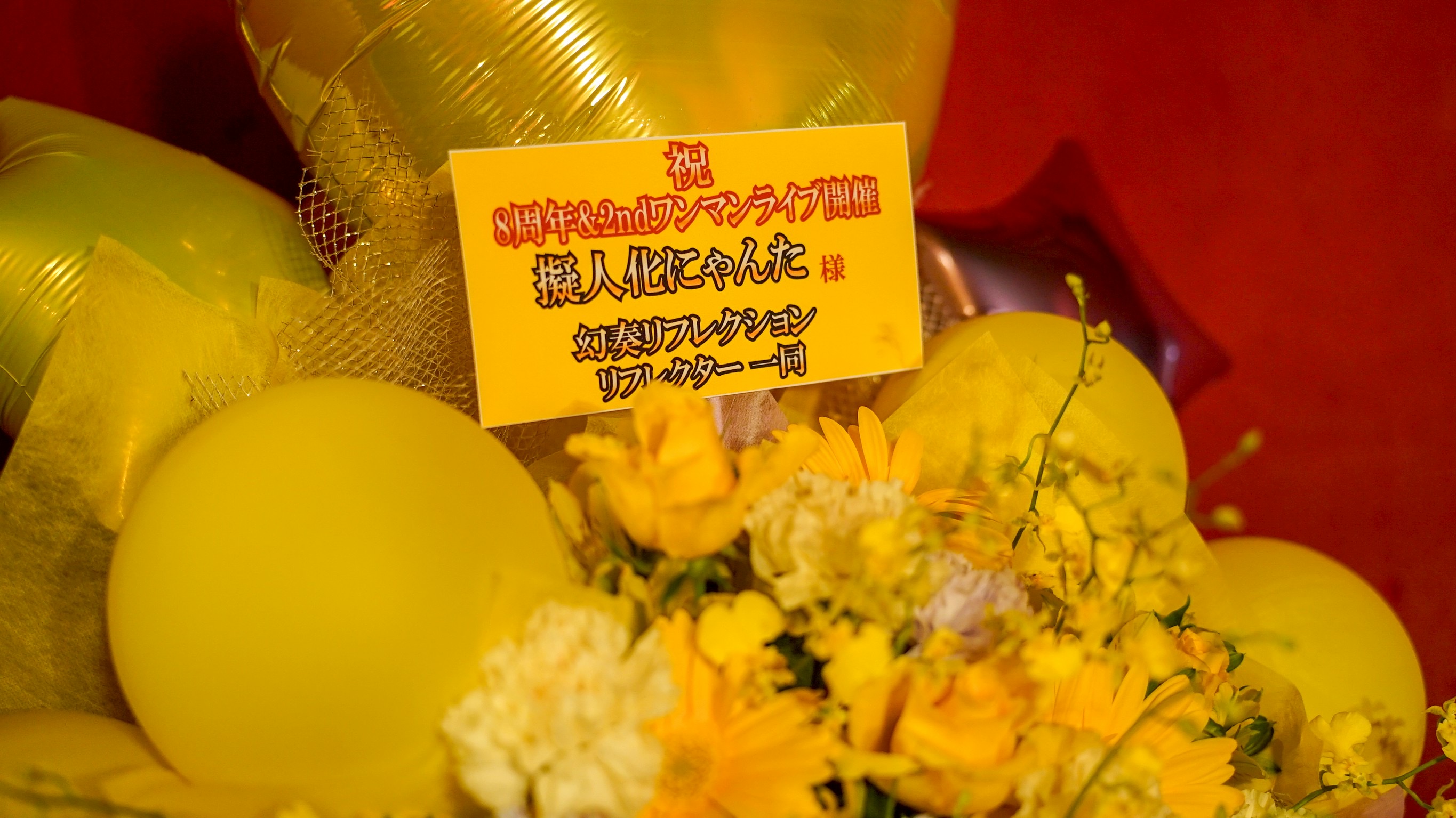 擬人化にゃんた (マルチアーティスト)-1