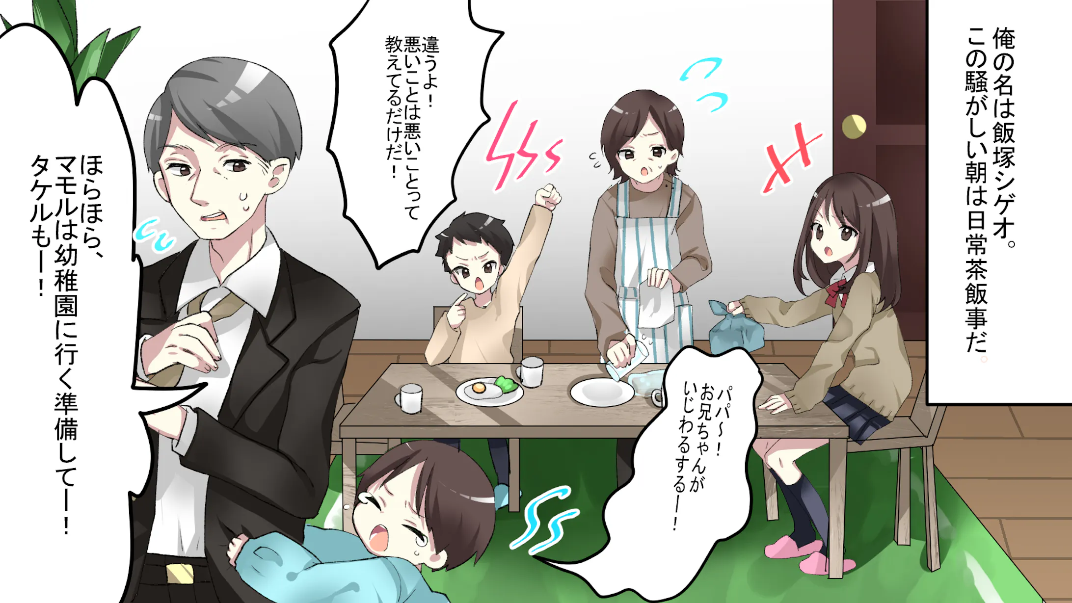 Youtube漫画イラストまとめ