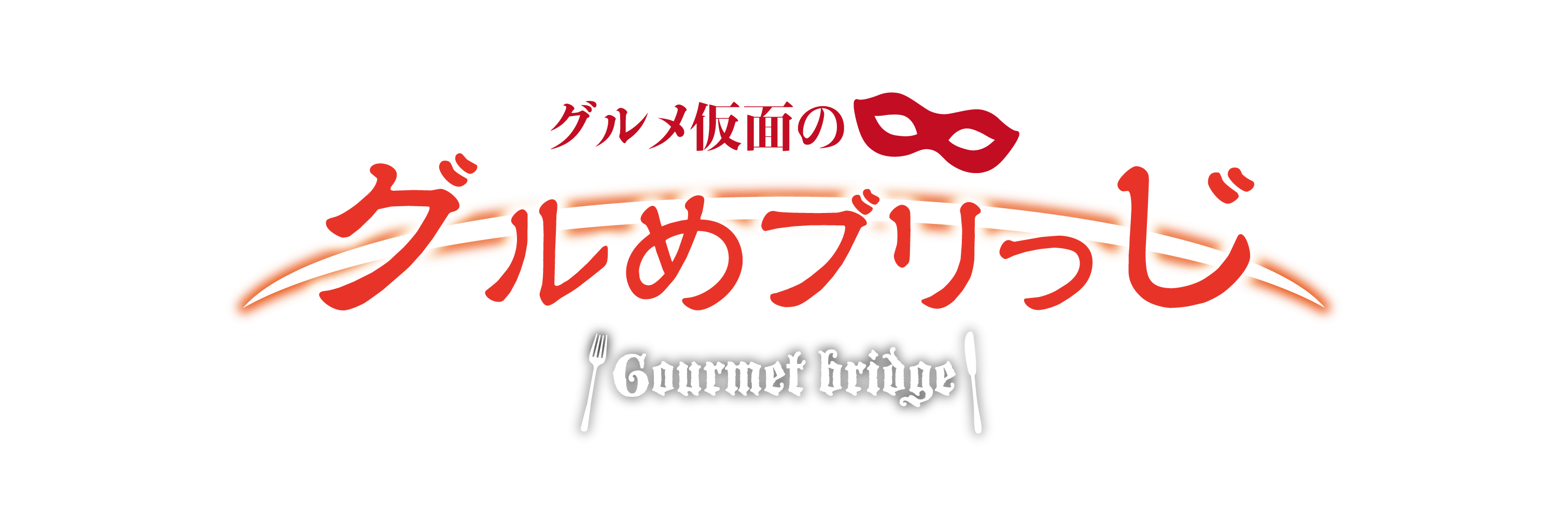 YouTube番組 コーナーロゴ-1