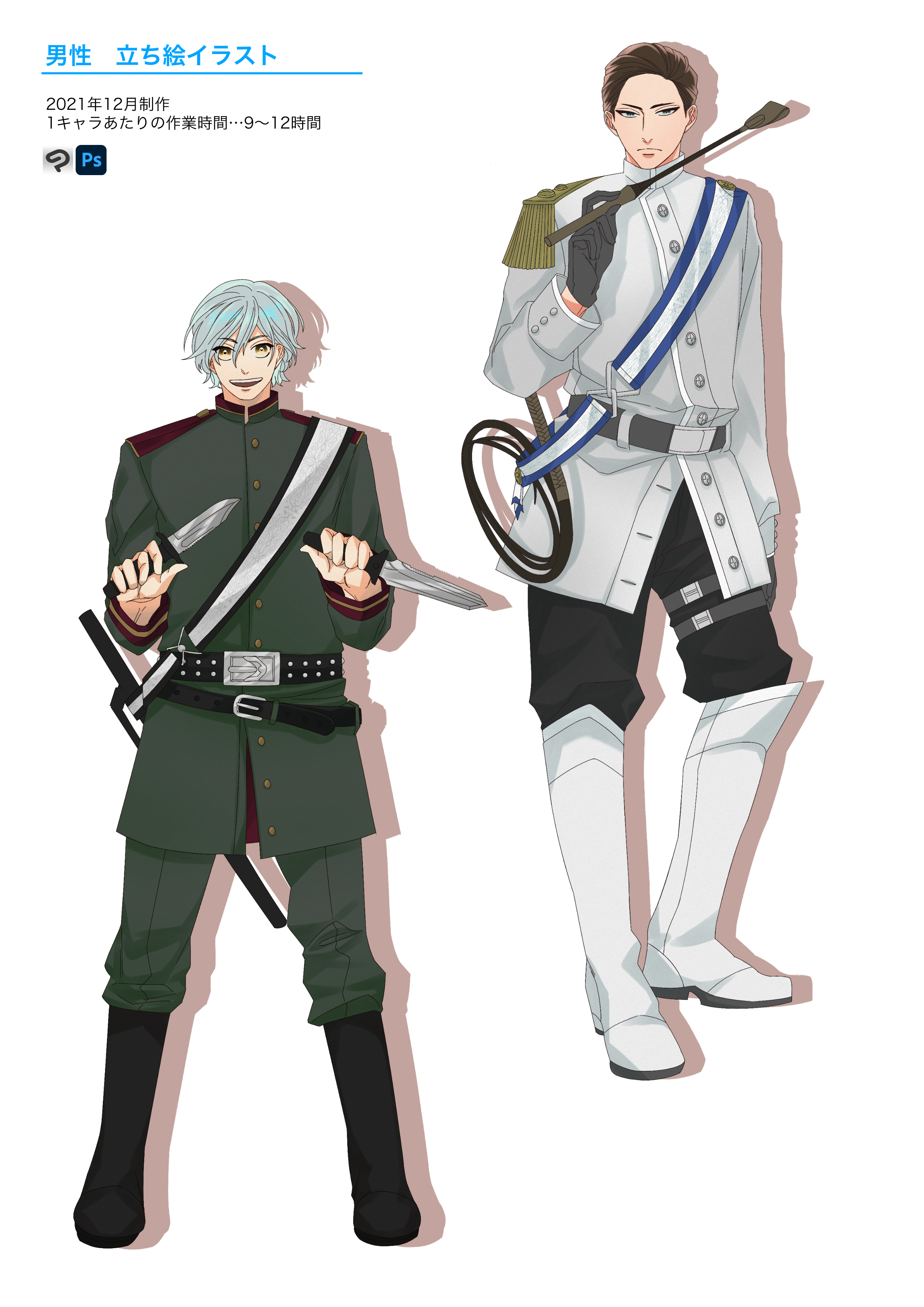 等身 キャラのクリエイティブな作品が集まるポートフォリオプラットフォーム Foriio