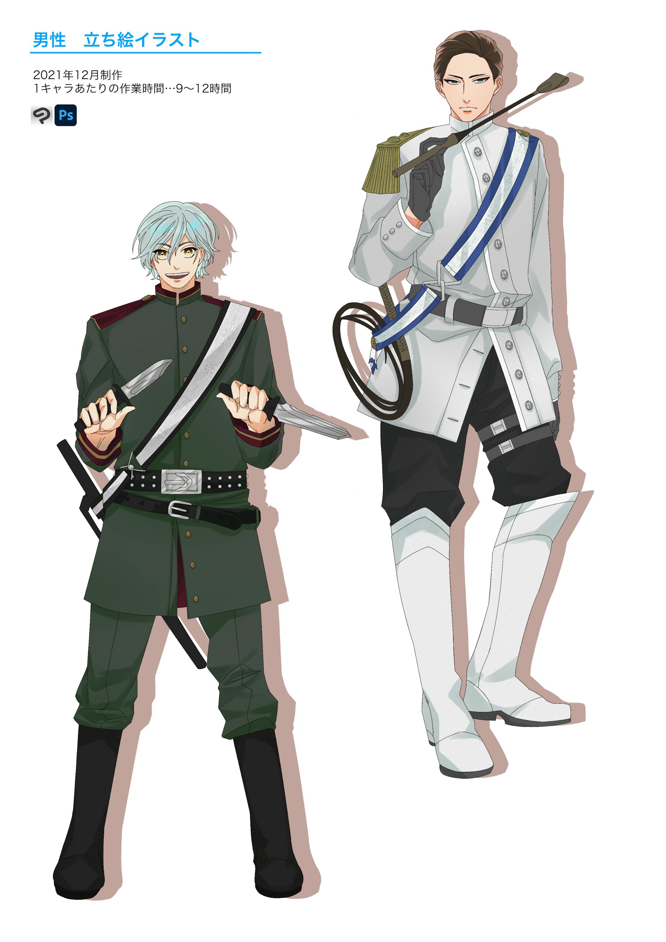 立ち絵 等身キャラ 立ち絵 等身キャラ