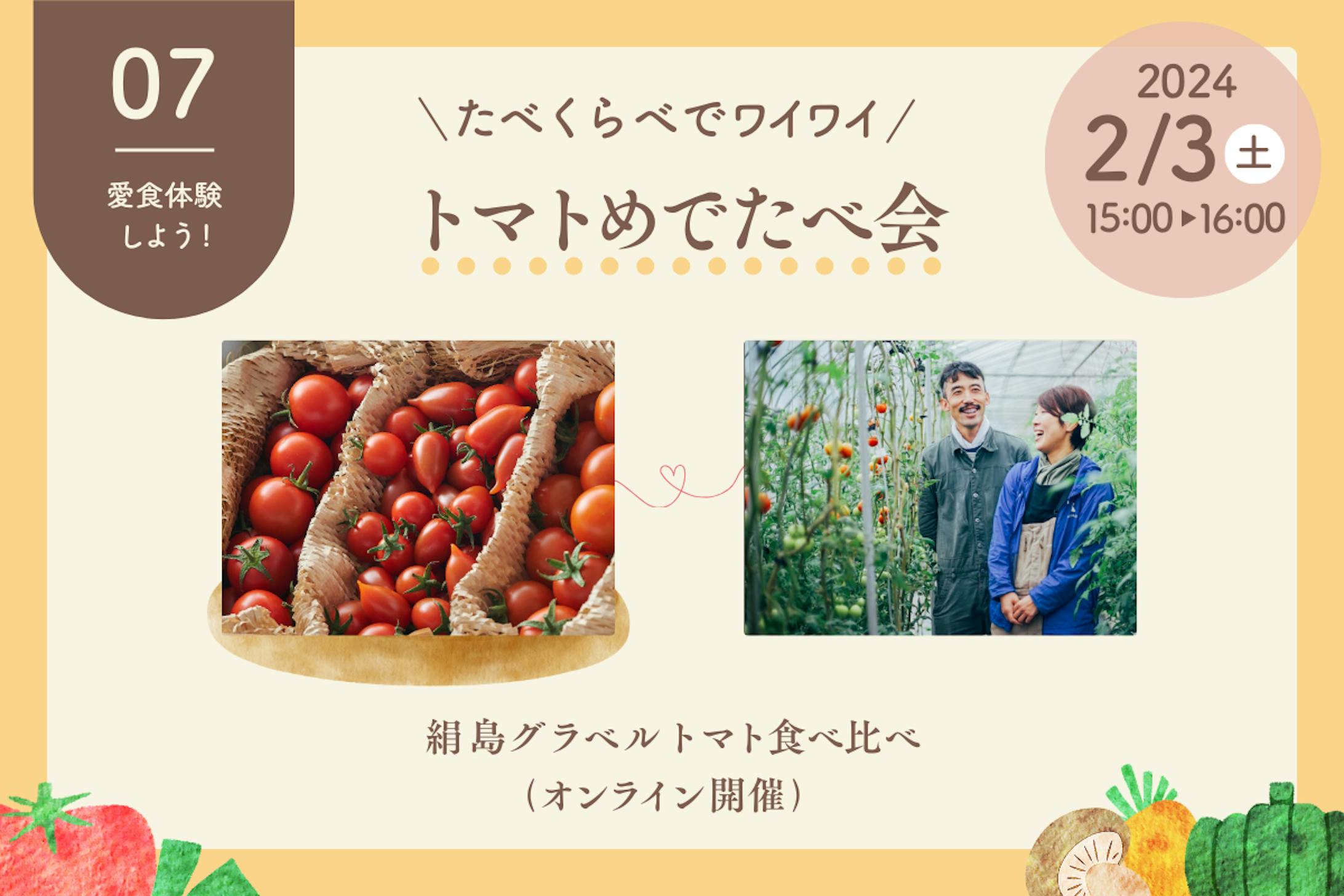 リターン品バナー07 リターン品バナー07