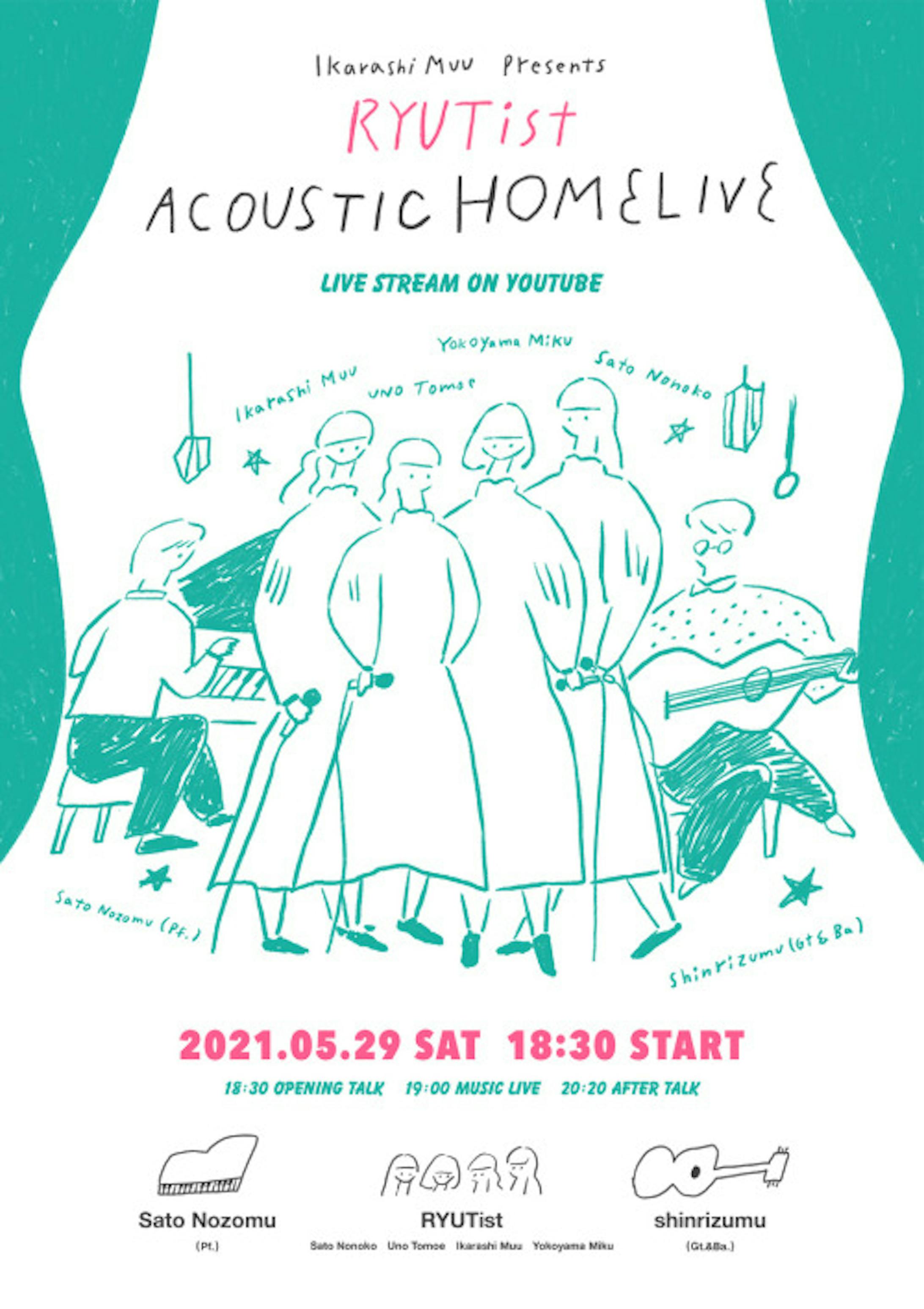 Ikarashi Muu presents "RYUTist ACOUSTIC HOME LIVE" フライヤーデザイン-3