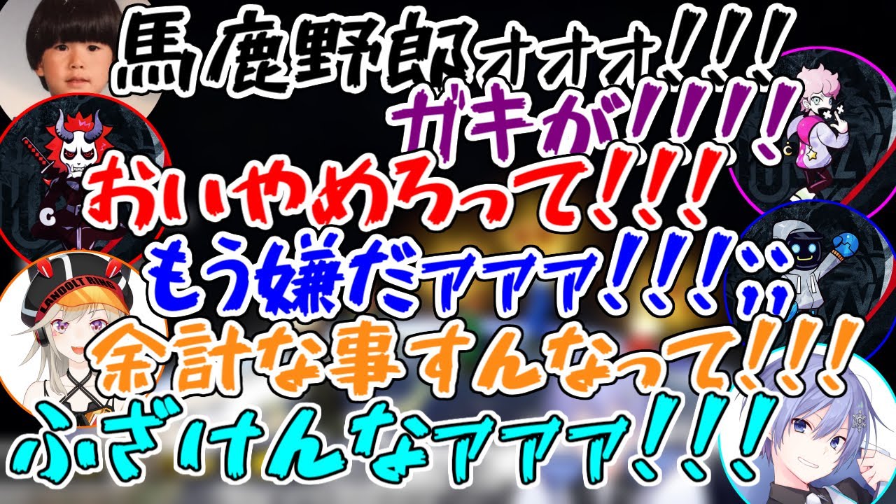 まとめ、切り抜き